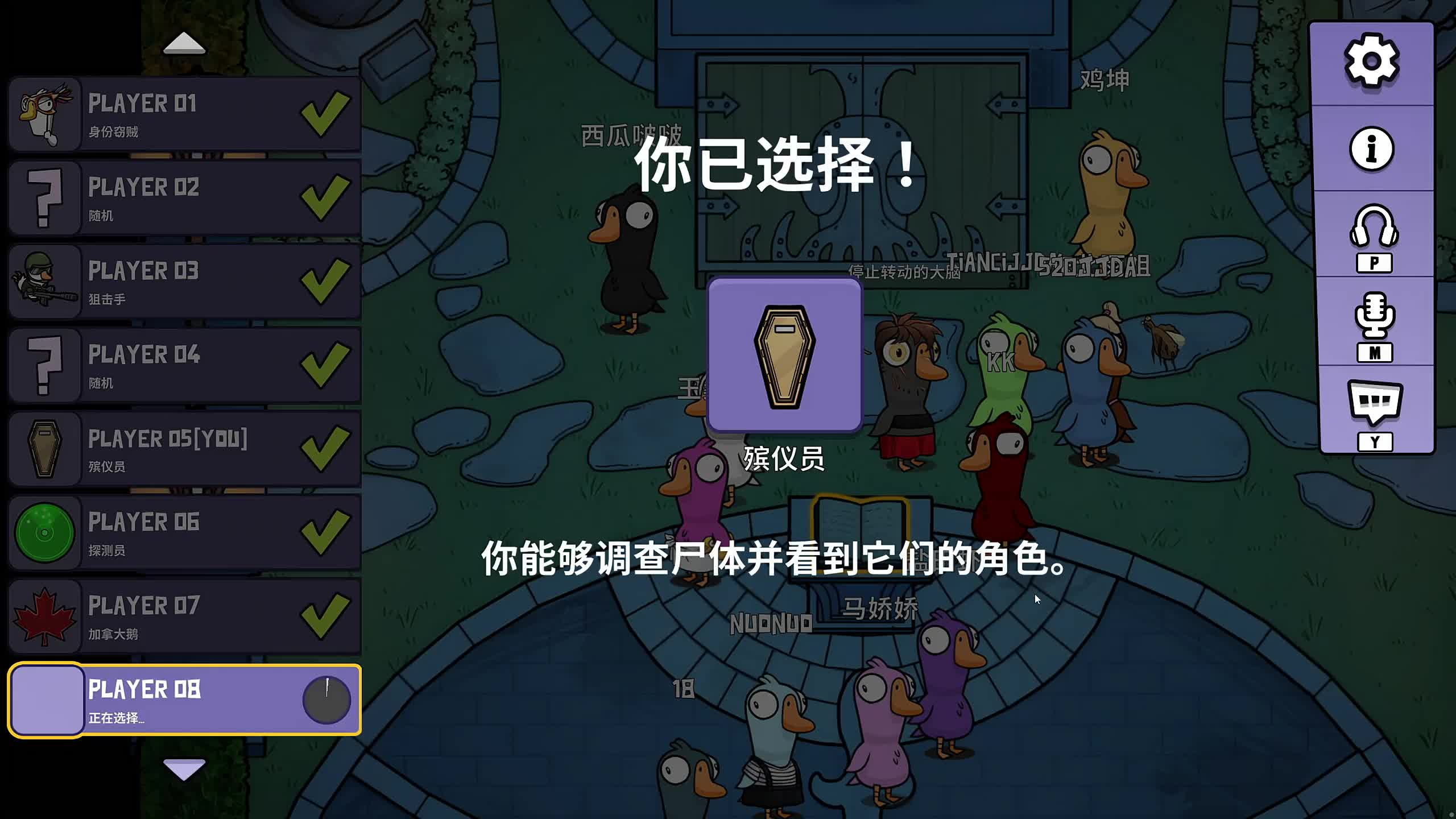 新主播，第一天直播很紧张!