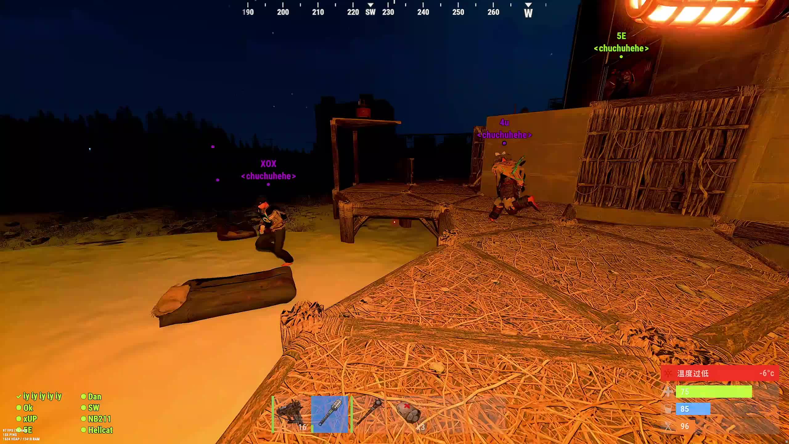 新主播，第一天直播很紧张!