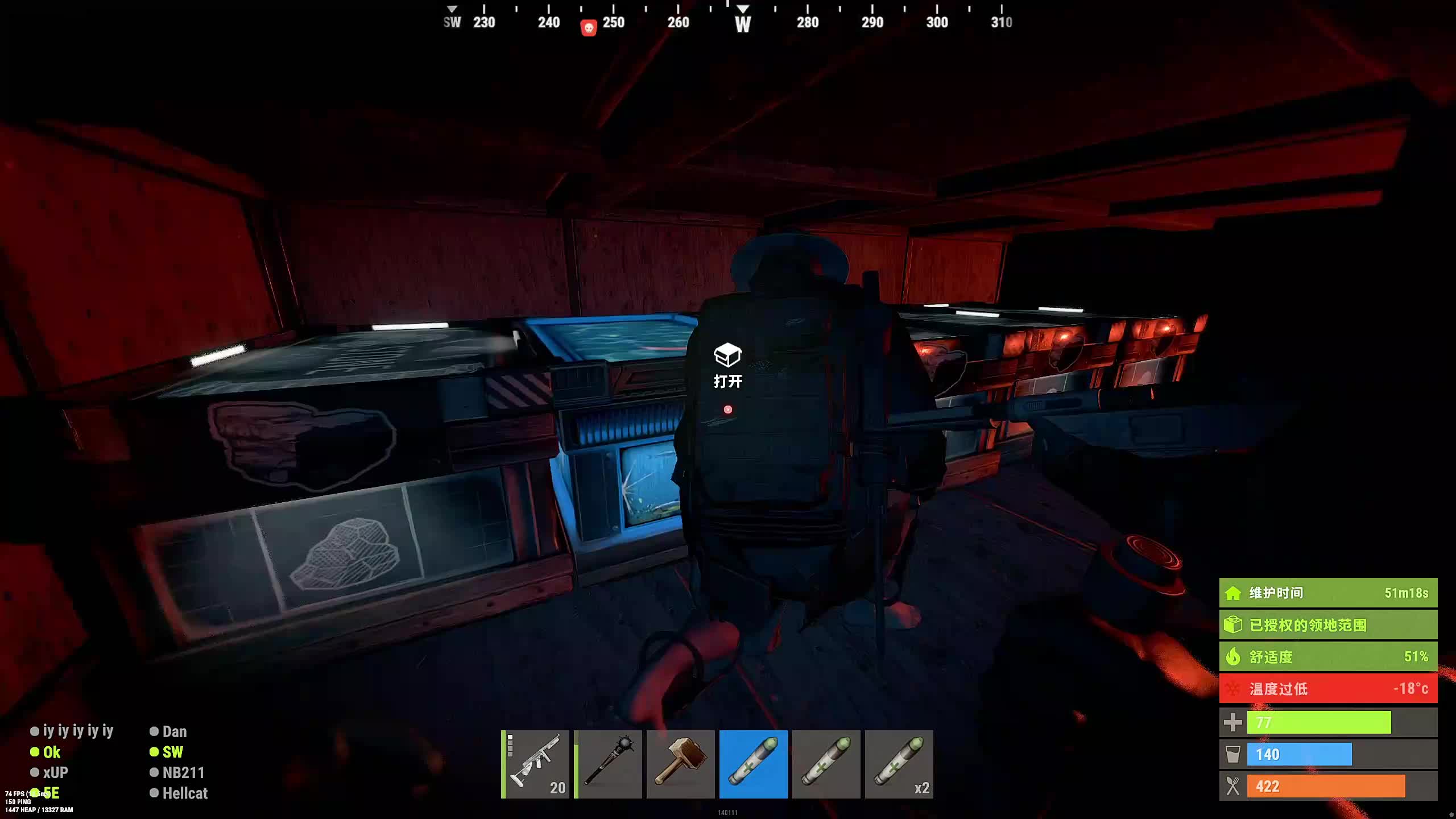 新主播，第一天直播很紧张!