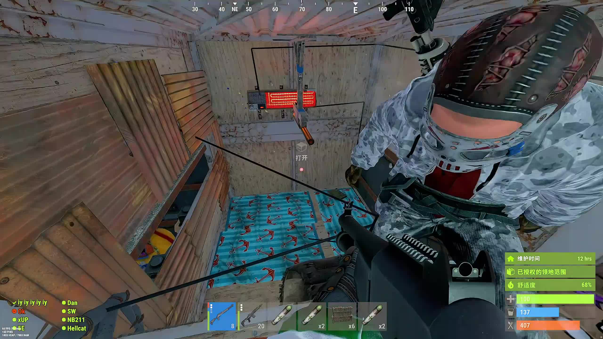 新主播，第一天直播很紧张!