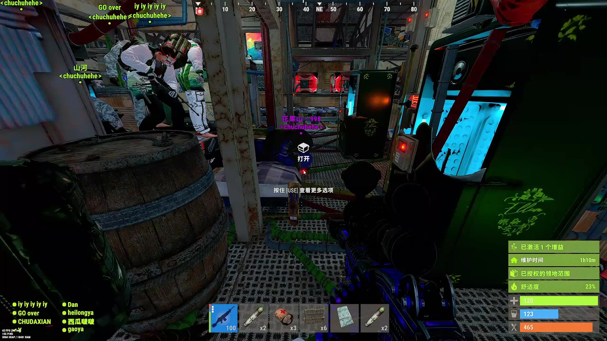 新主播，第一天直播很紧张!