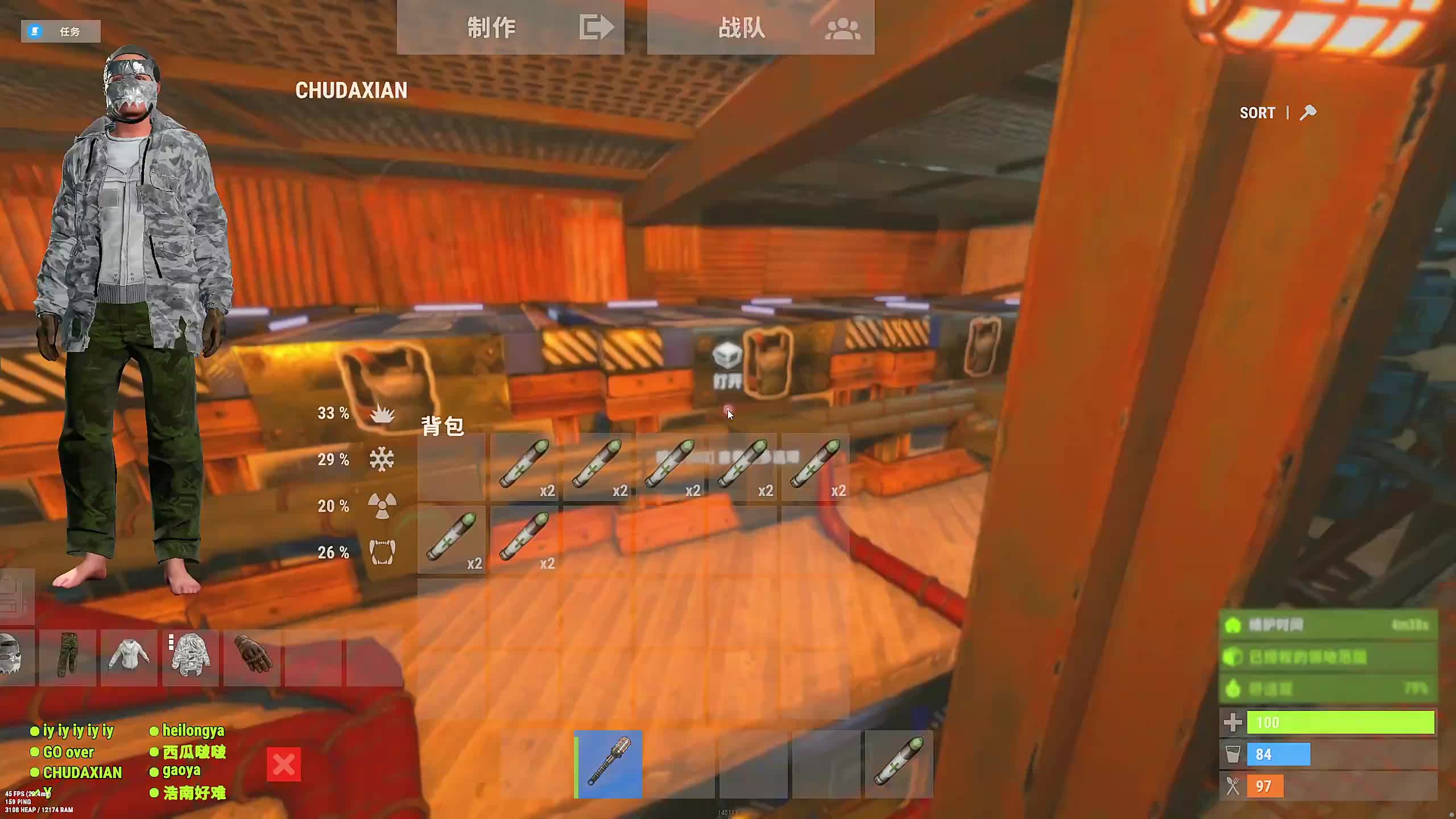 新主播，第一天直播很紧张!