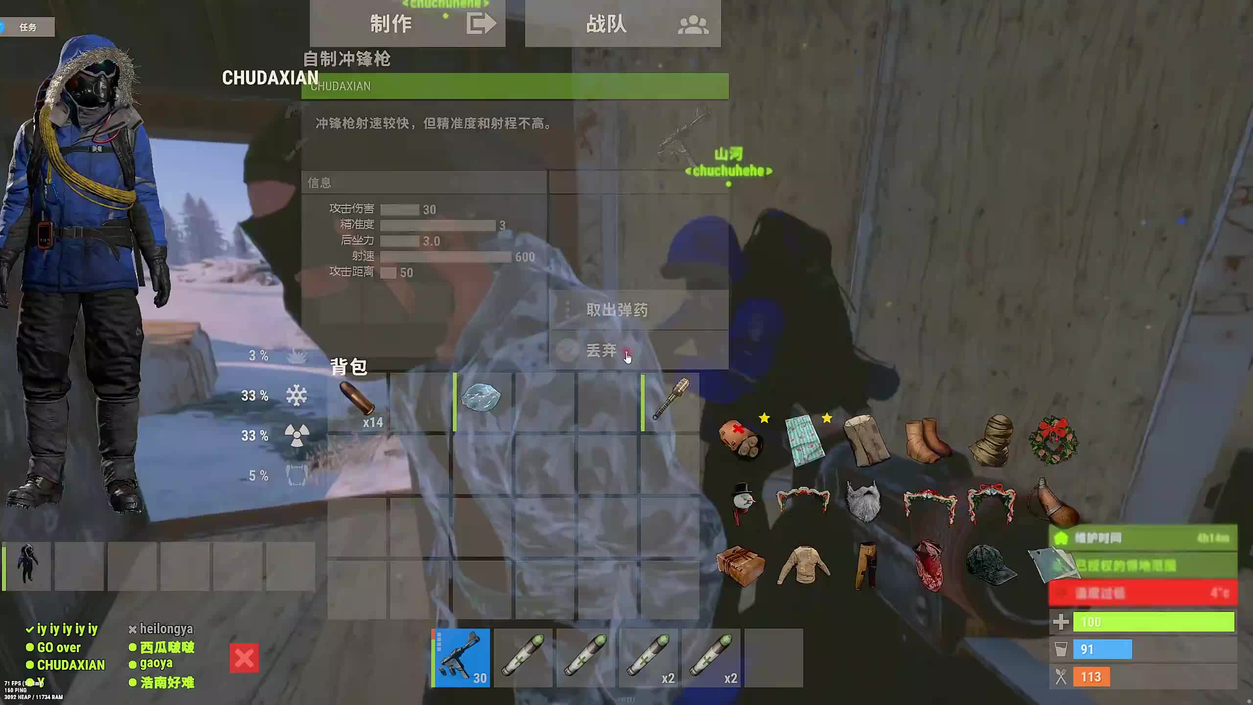 新主播，第一天直播很紧张!