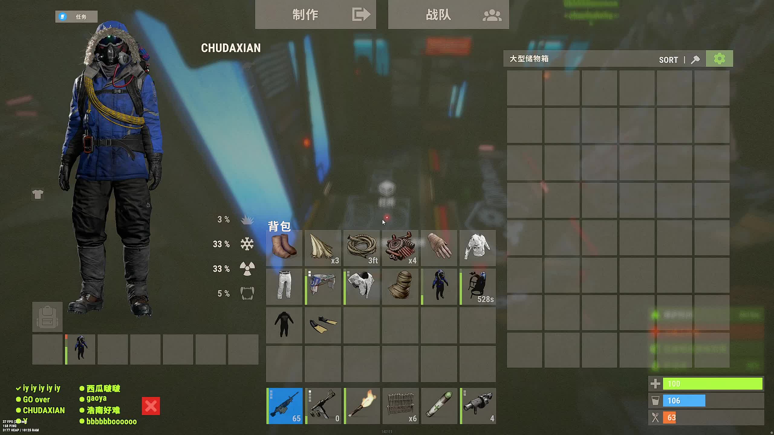 新主播，第一天直播很紧张!