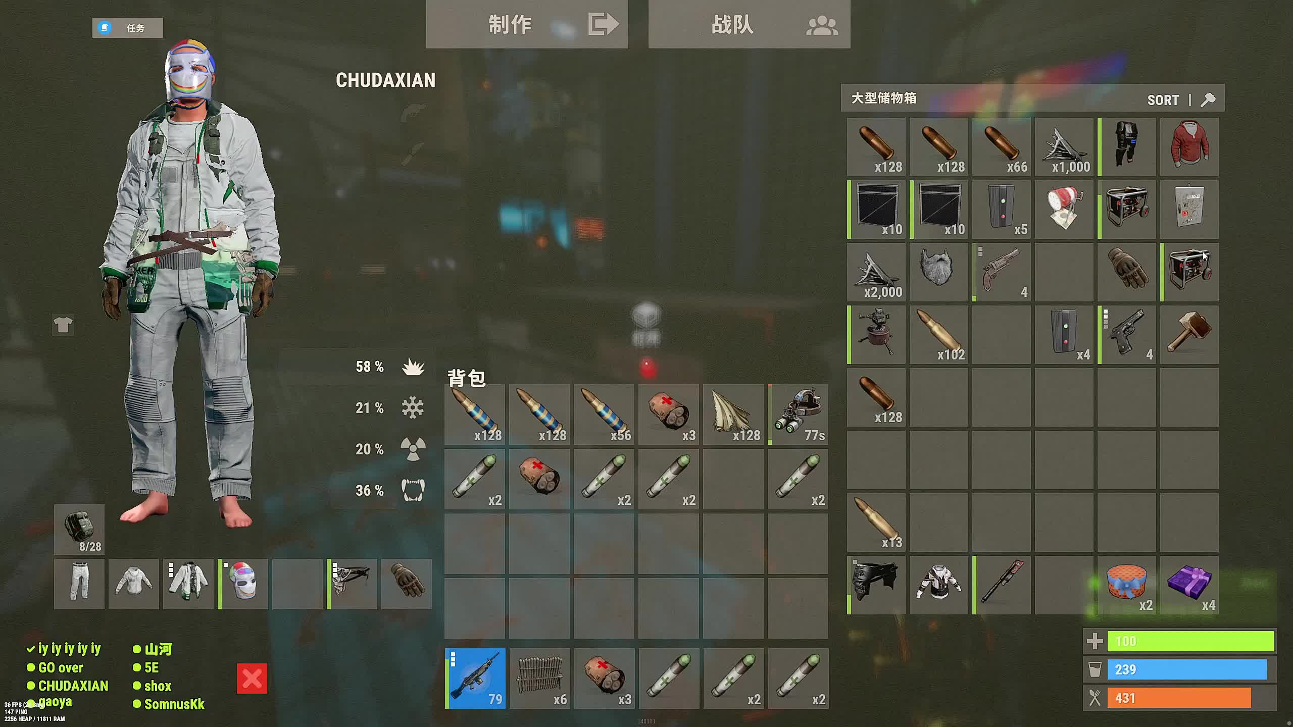 新主播，第一天直播很紧张!