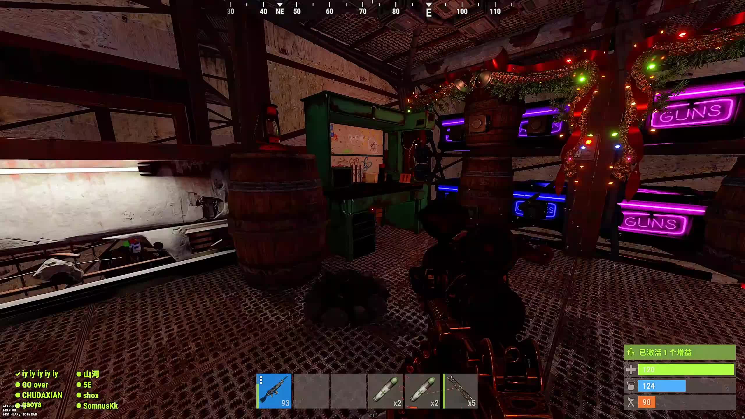 新主播，第一天直播很紧张!