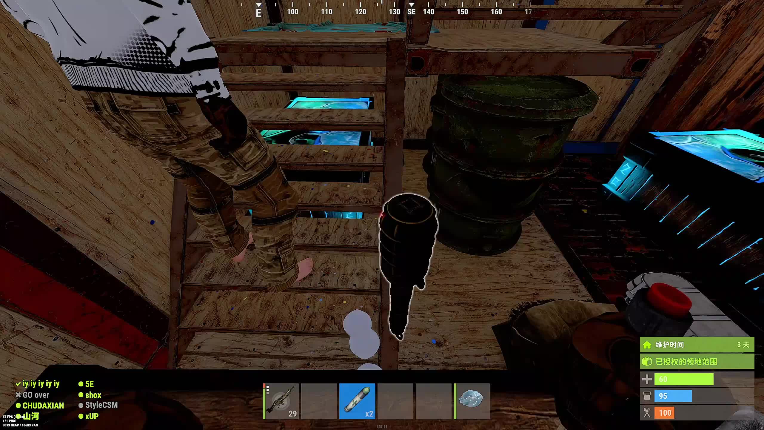 新主播，第一天直播很紧张!