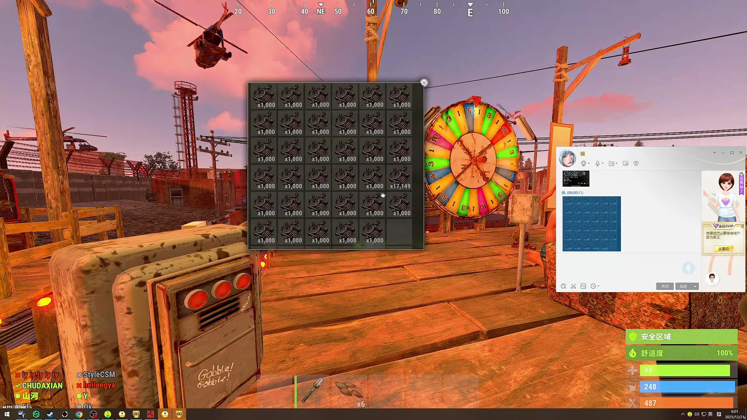 新主播，第一天直播很紧张!