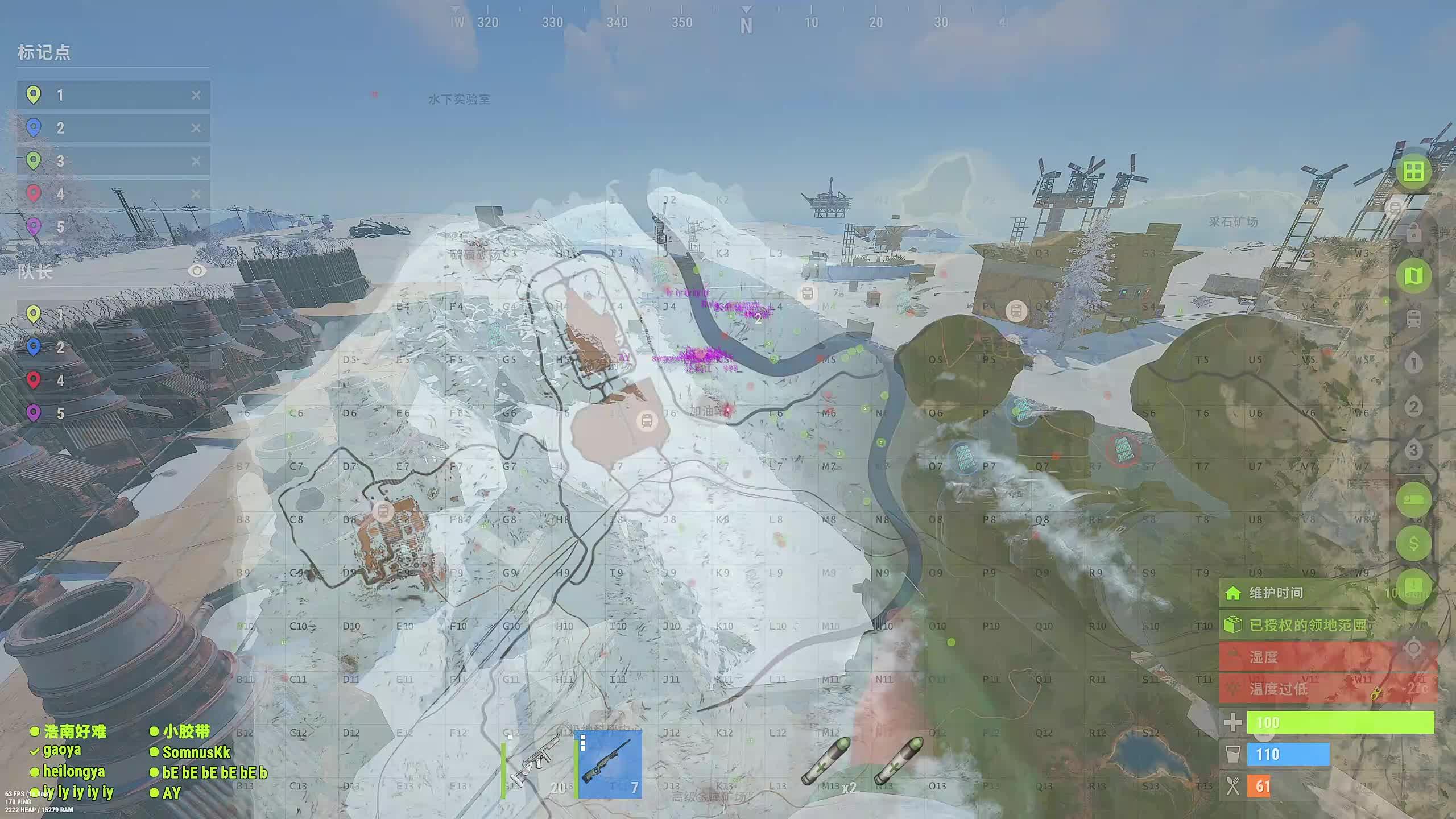 新主播，第一天直播很紧张!