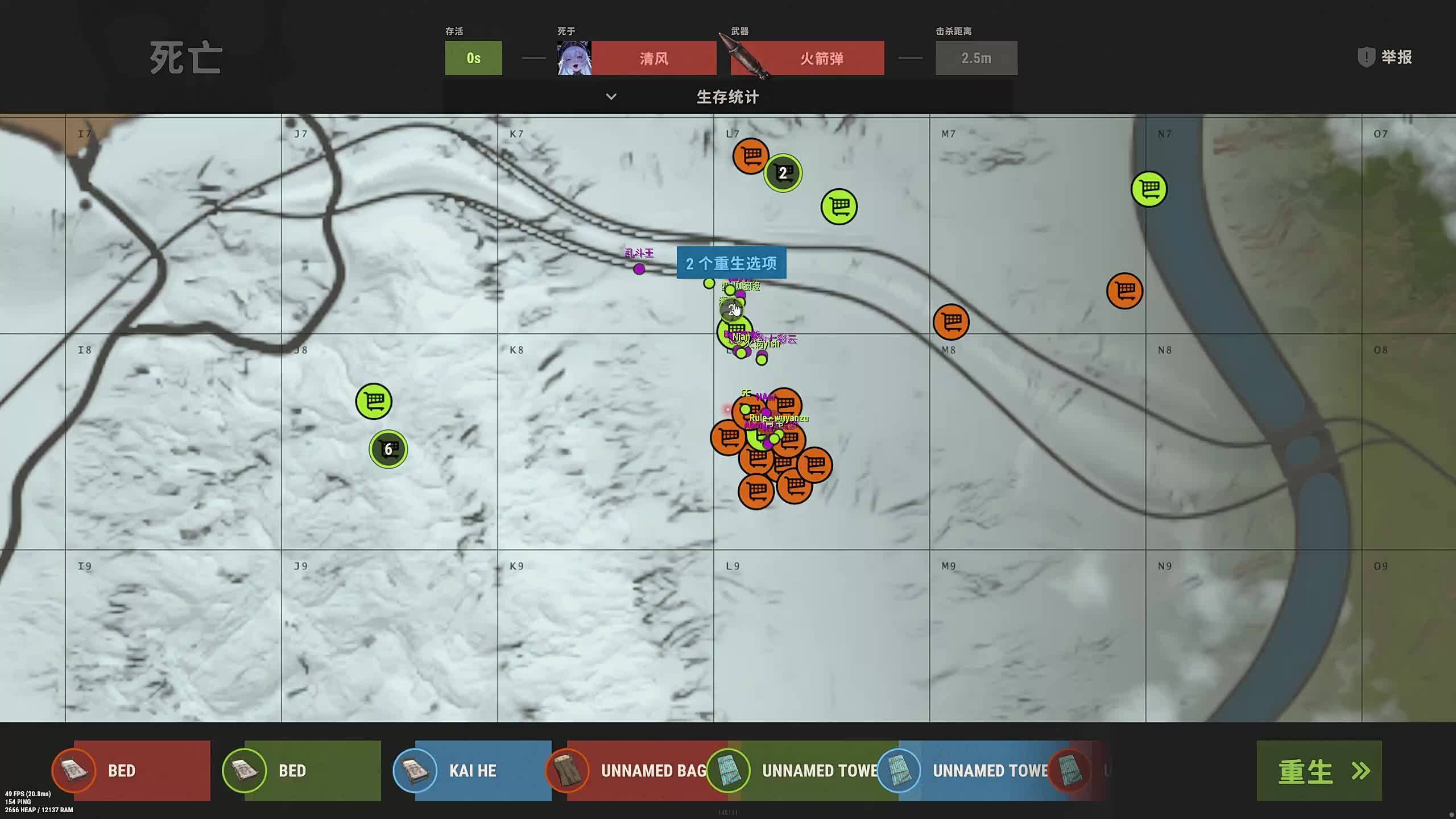 新主播，第一天直播很紧张!