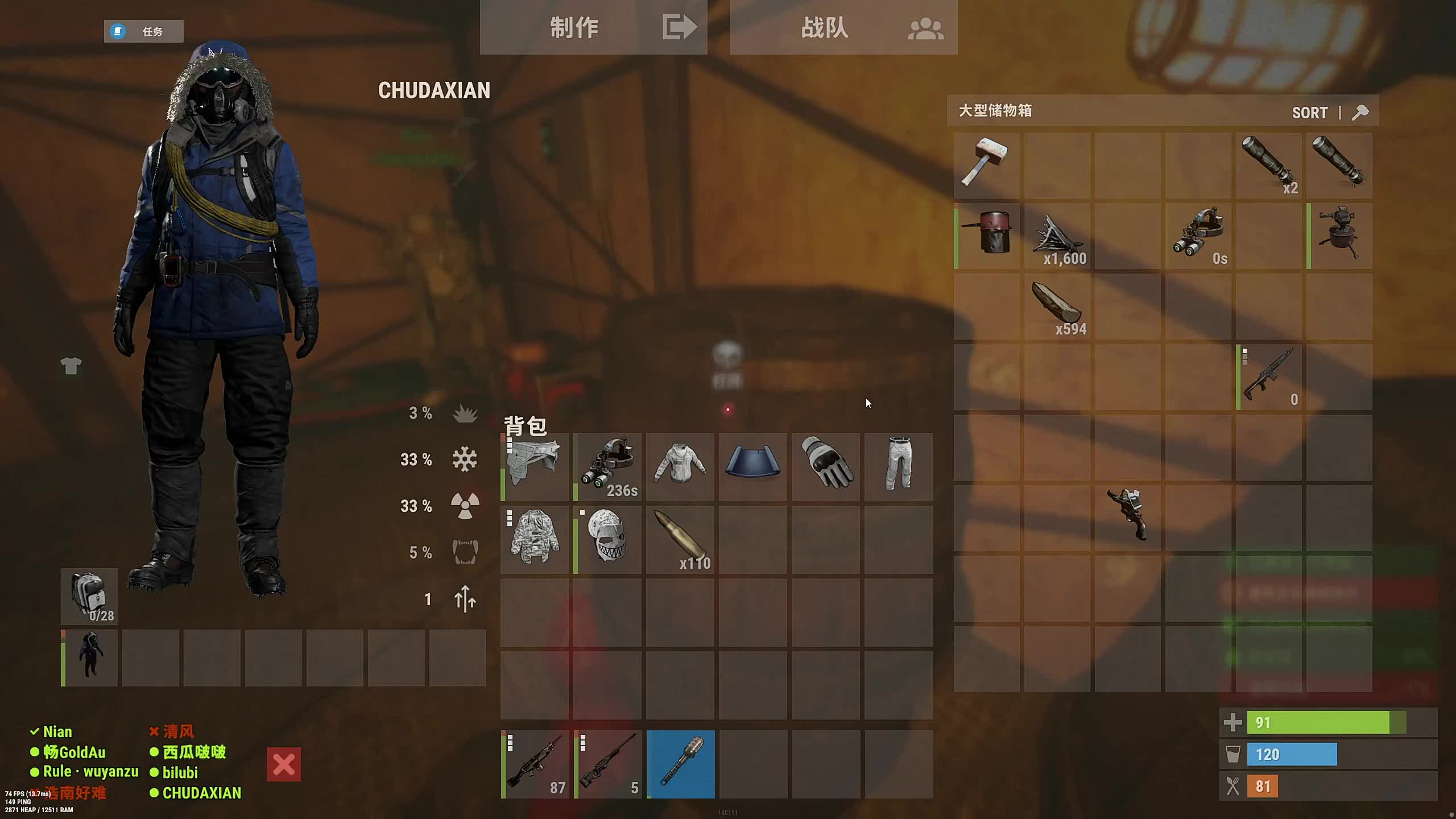 新主播，第一天直播很紧张!