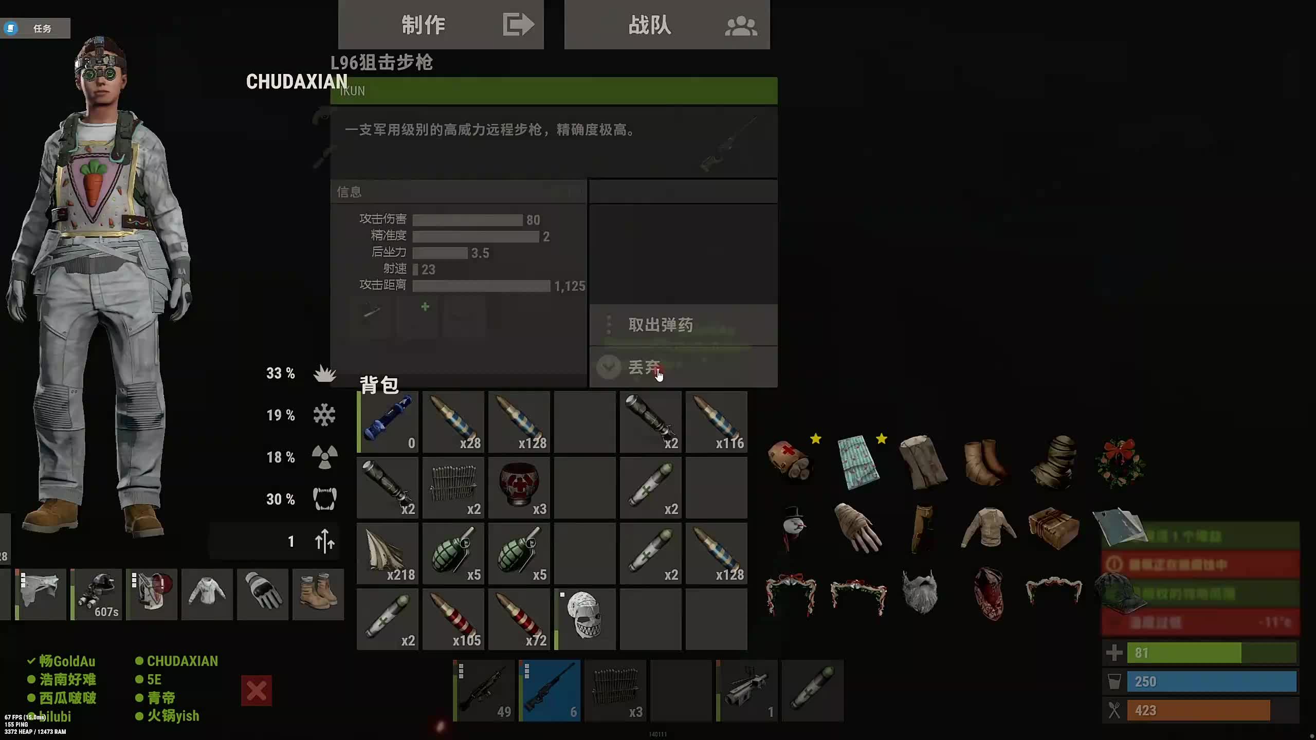 新主播，第一天直播很紧张!