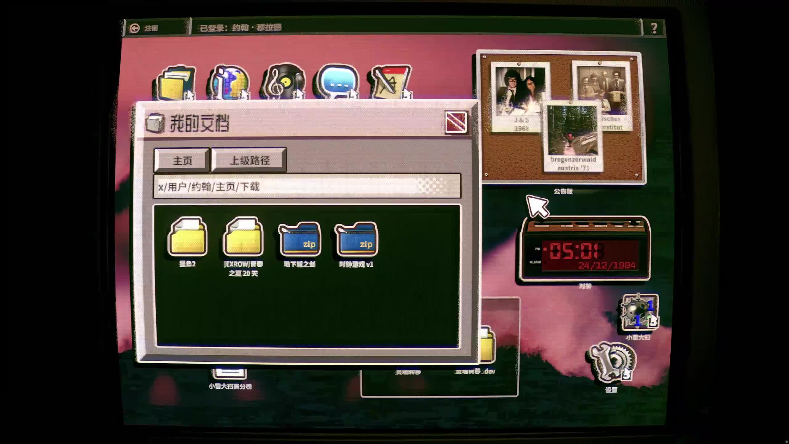 新主播，第一天直播很紧张!