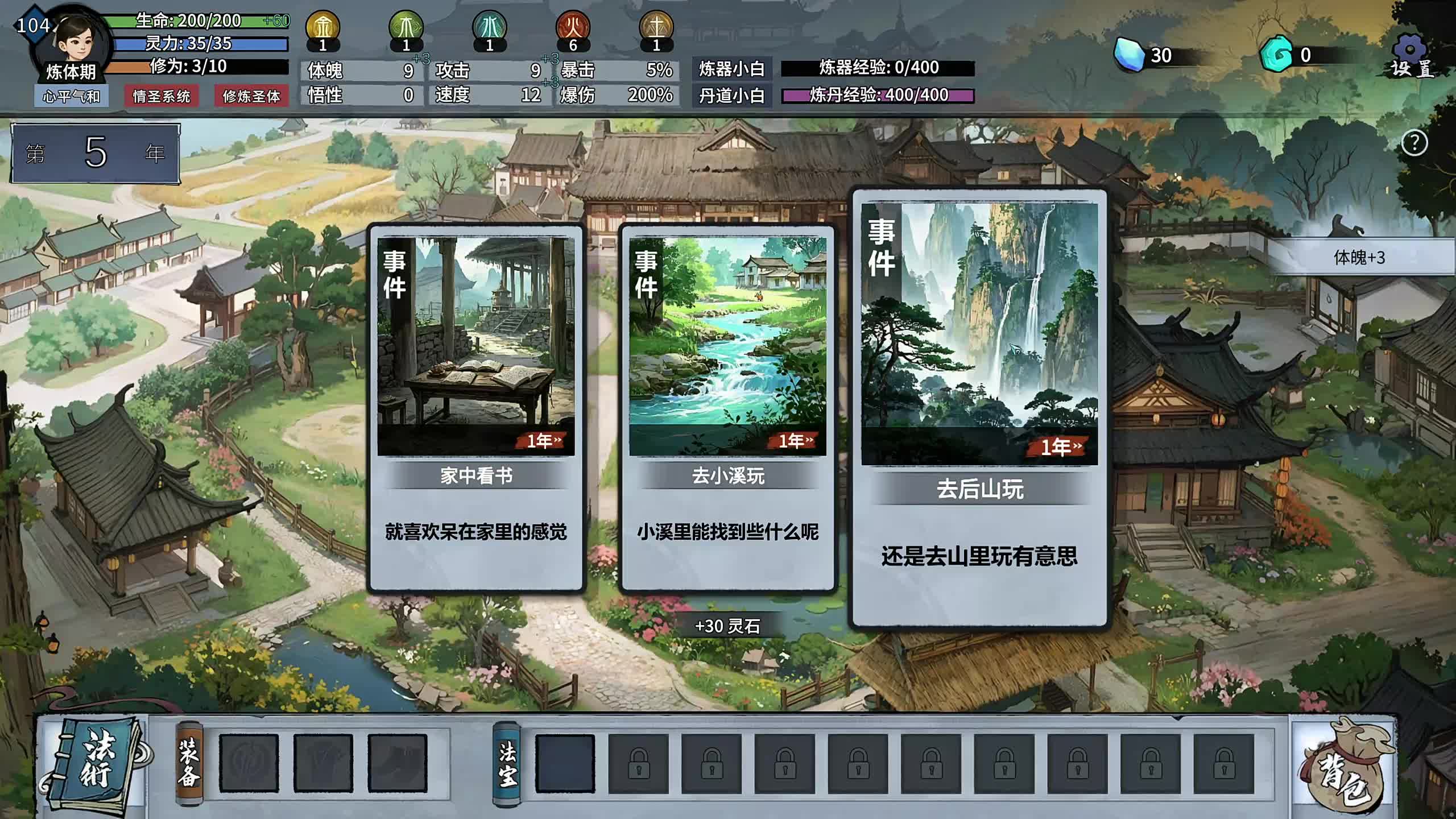 新主播，第一天直播很紧张!