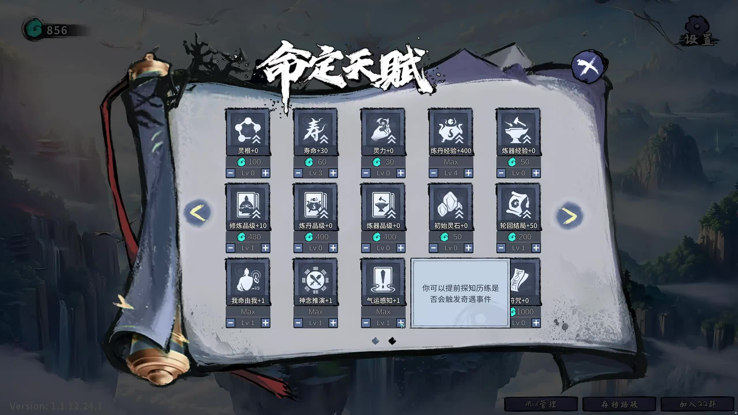 新主播，第一天直播很紧张!