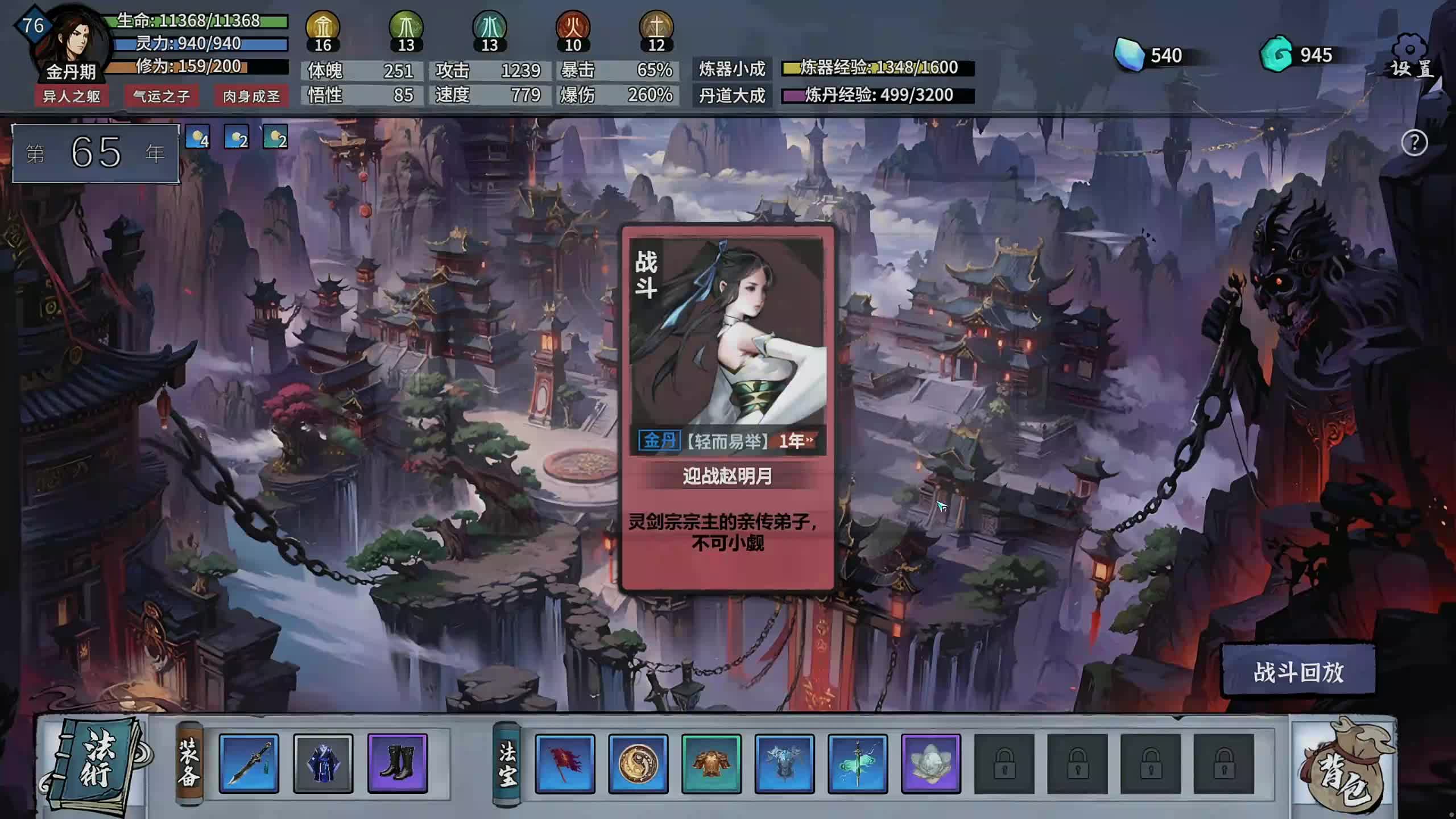 新主播，第一天直播很紧张!