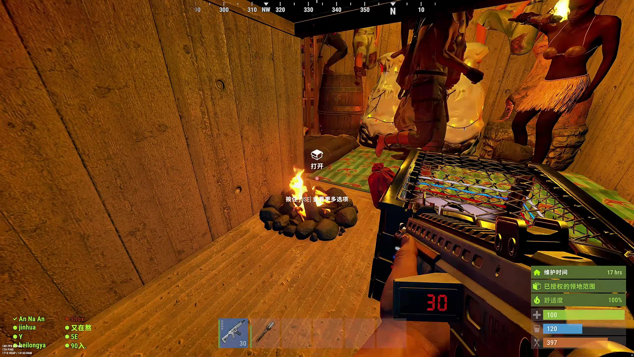 新主播，第一天直播很紧张!