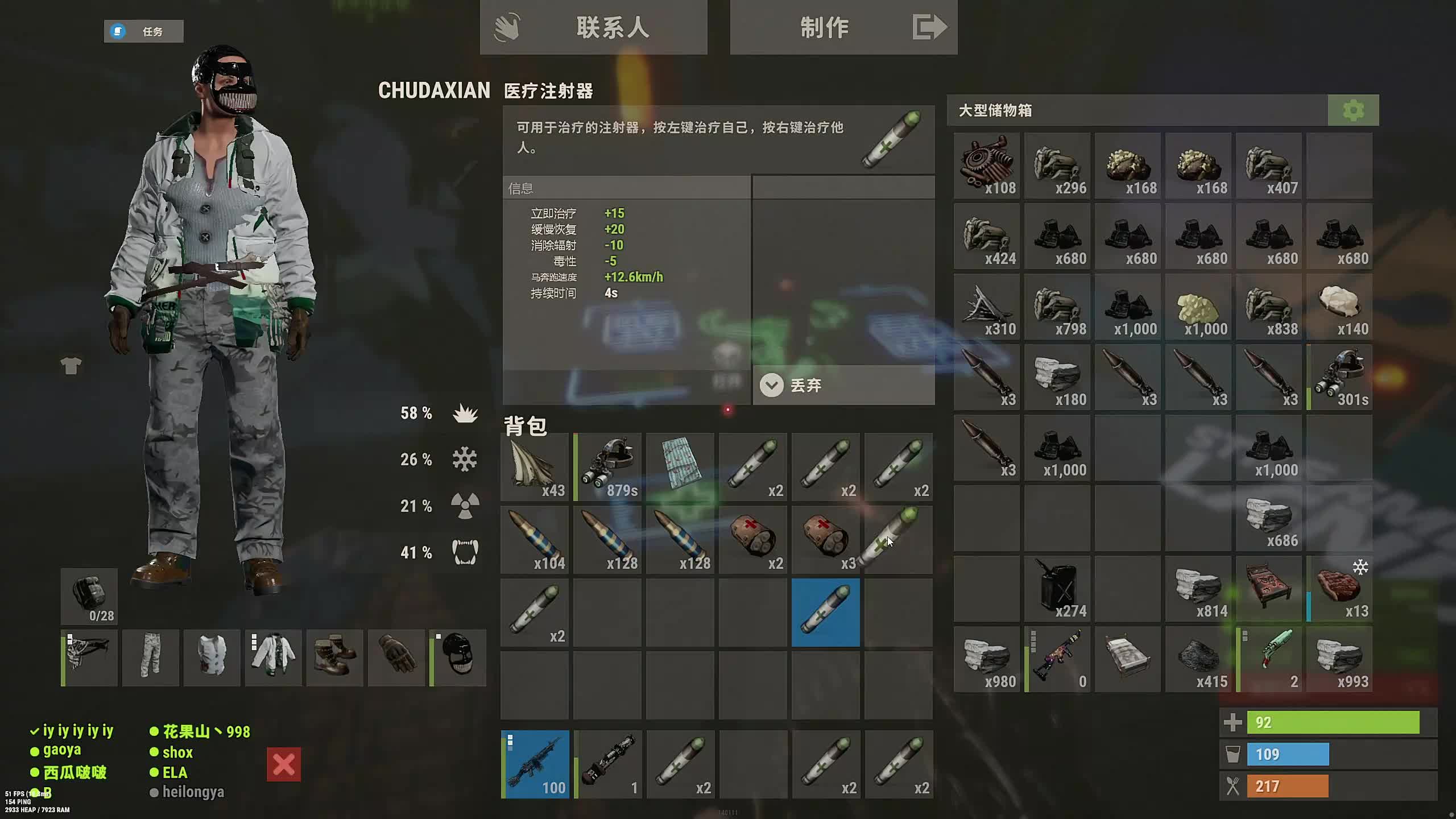 新主播，第一天直播很紧张!