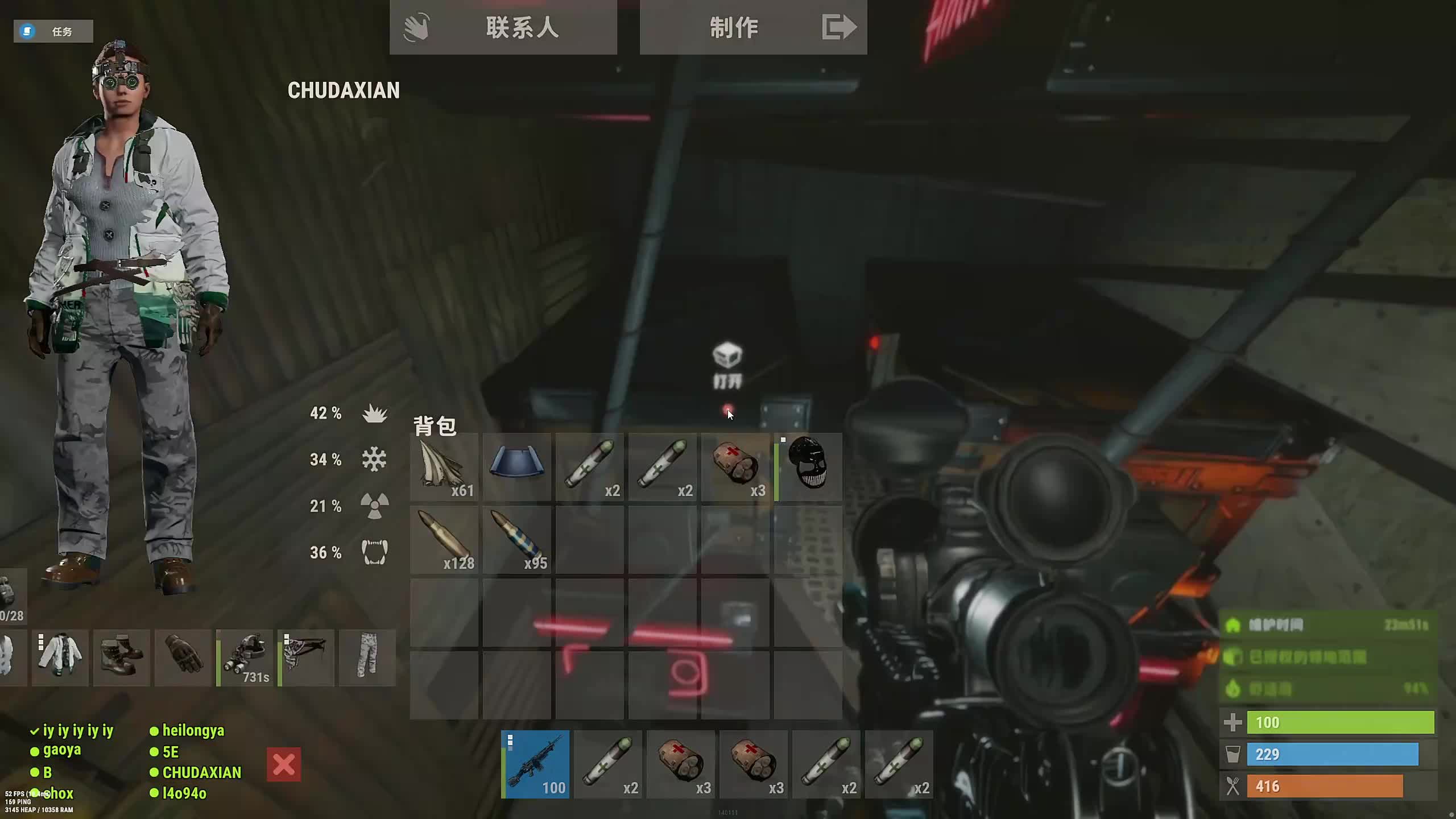 新主播，第一天直播很紧张!