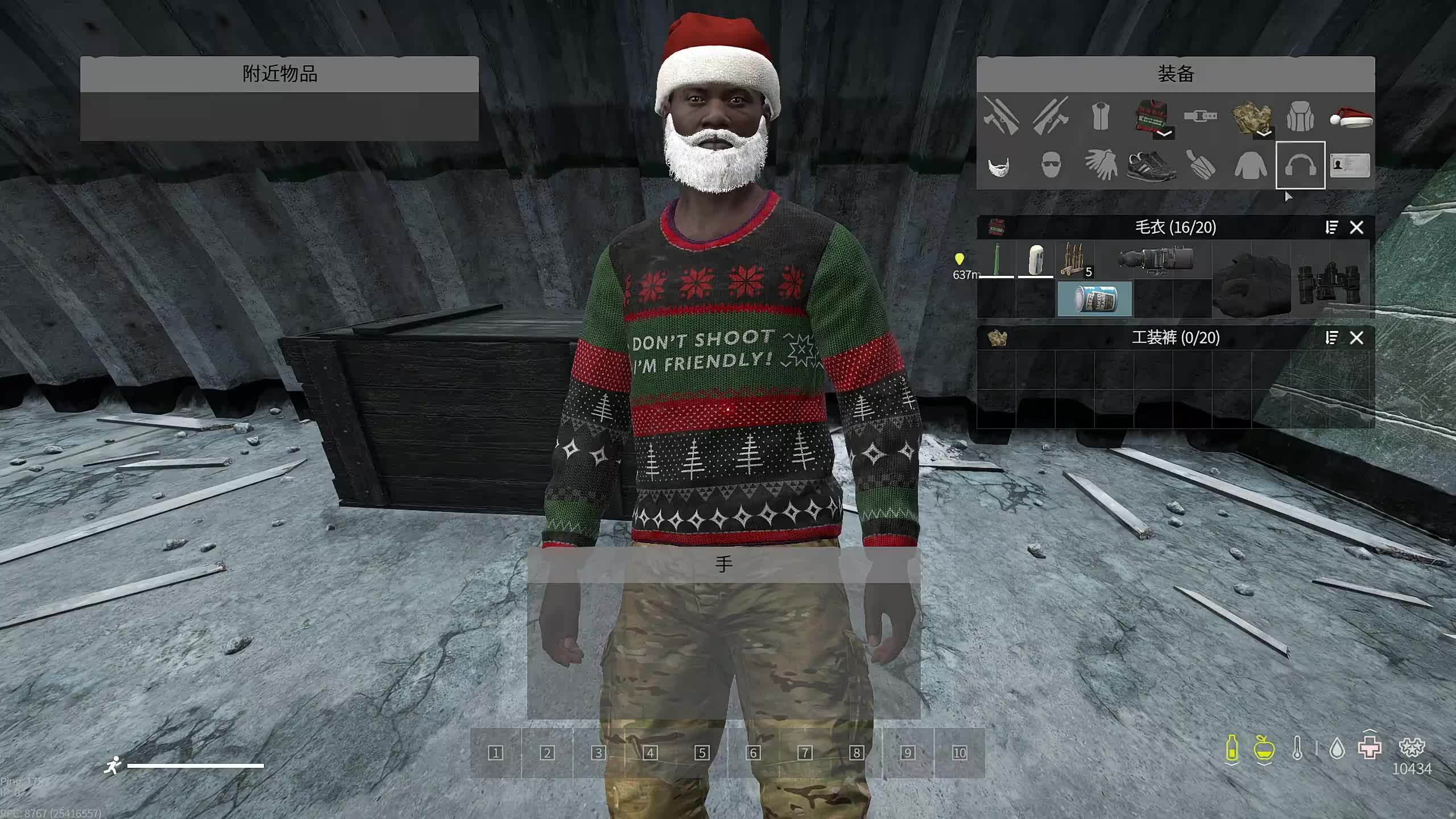 新主播，第一天直播很紧张!