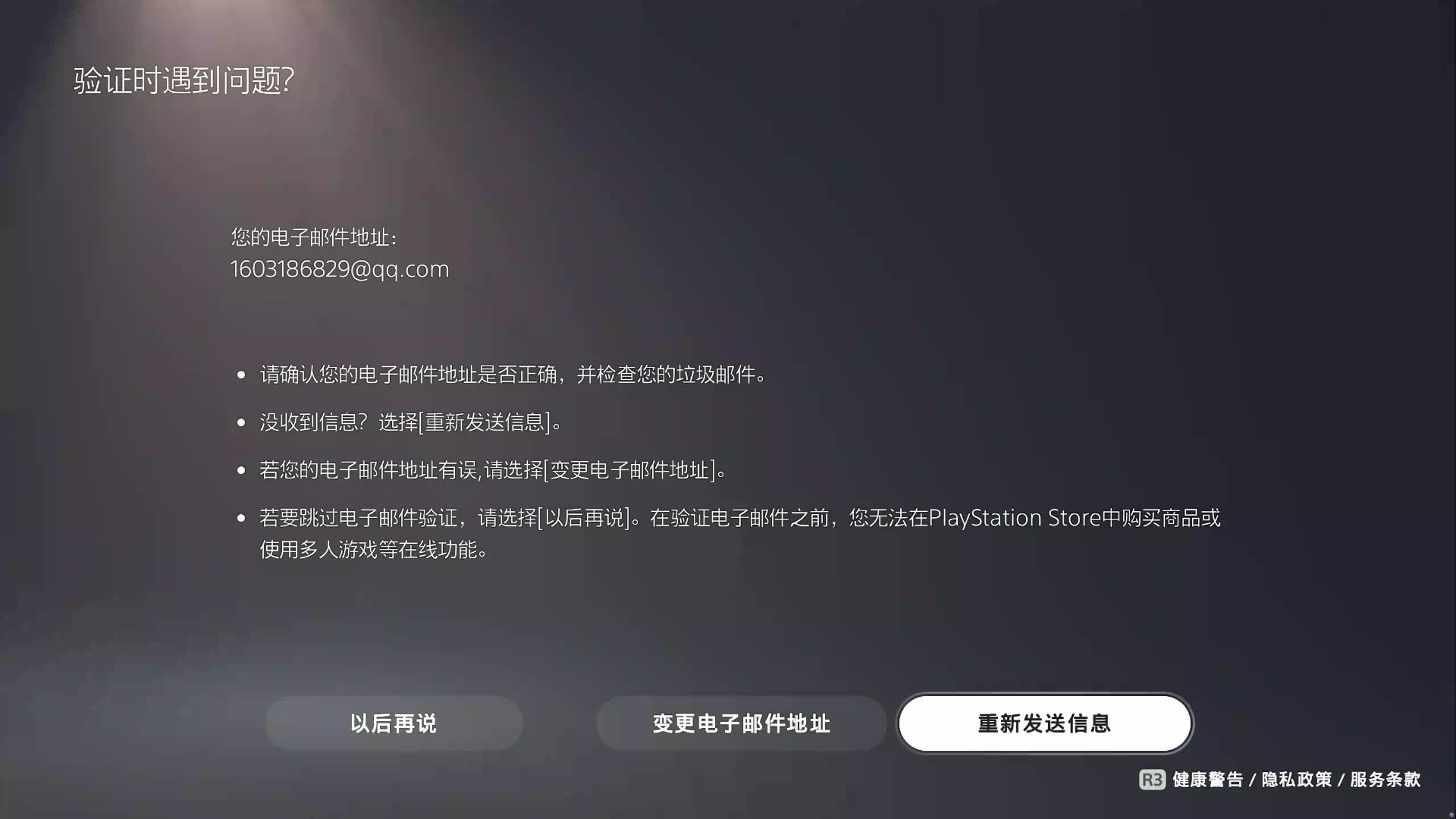 新主播，第一天直播很紧张!