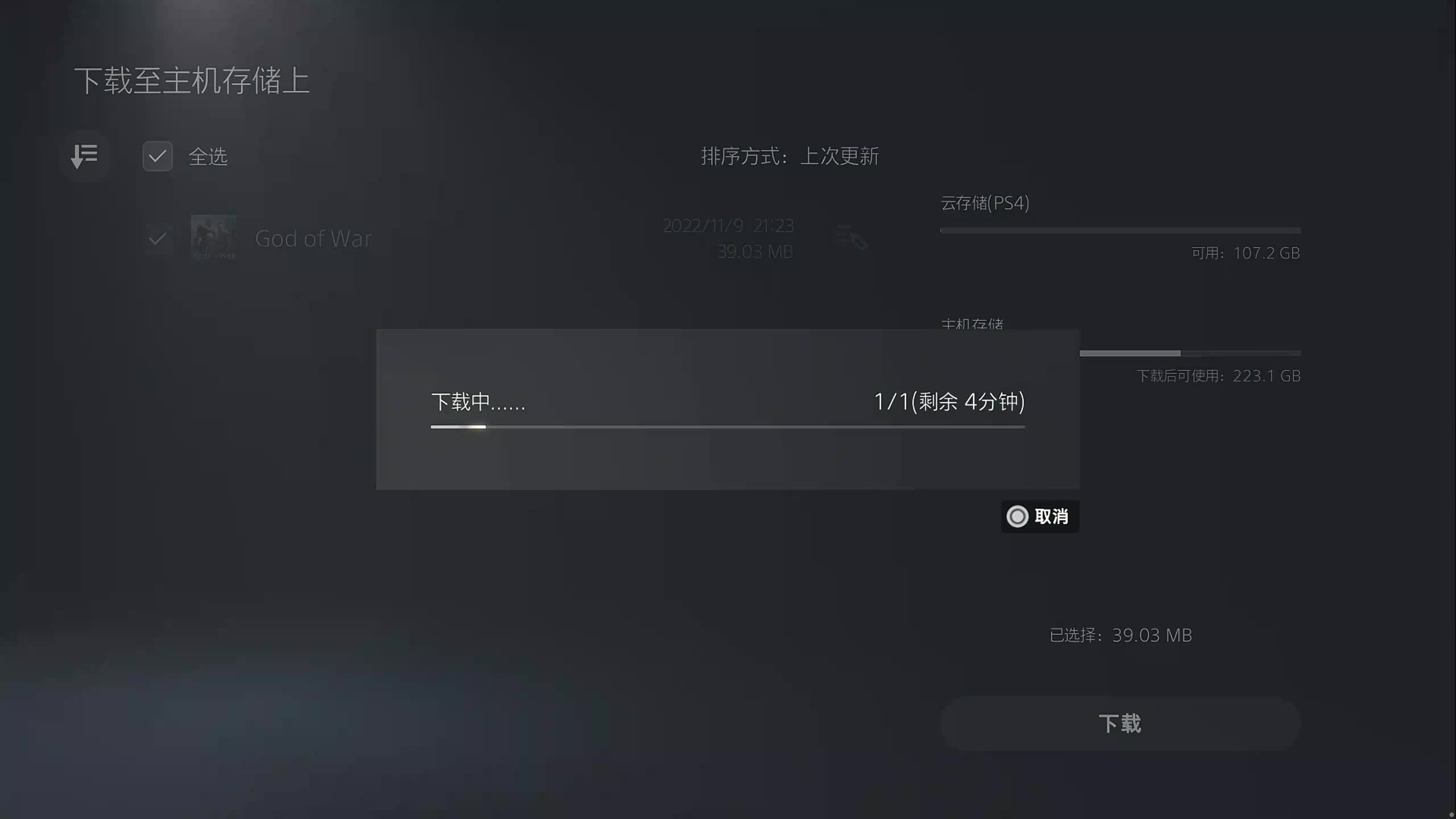 新主播，第一天直播很紧张!