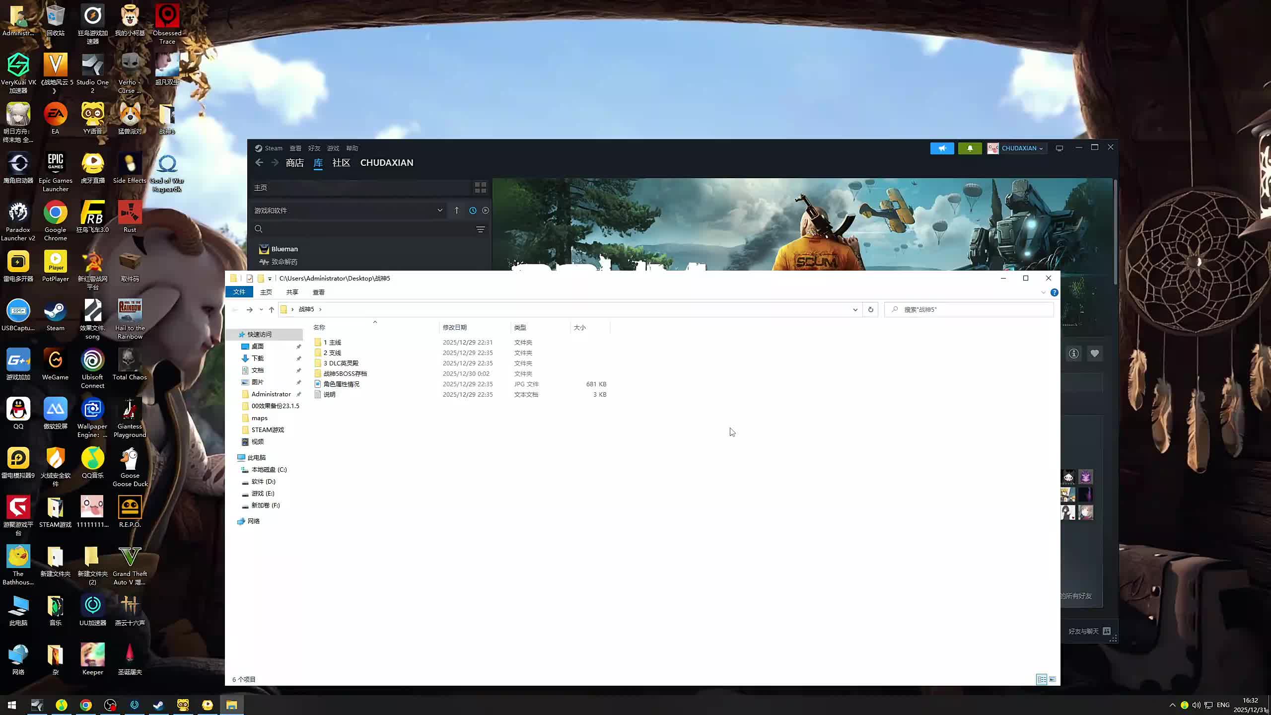 新主播，第一天直播很紧张!