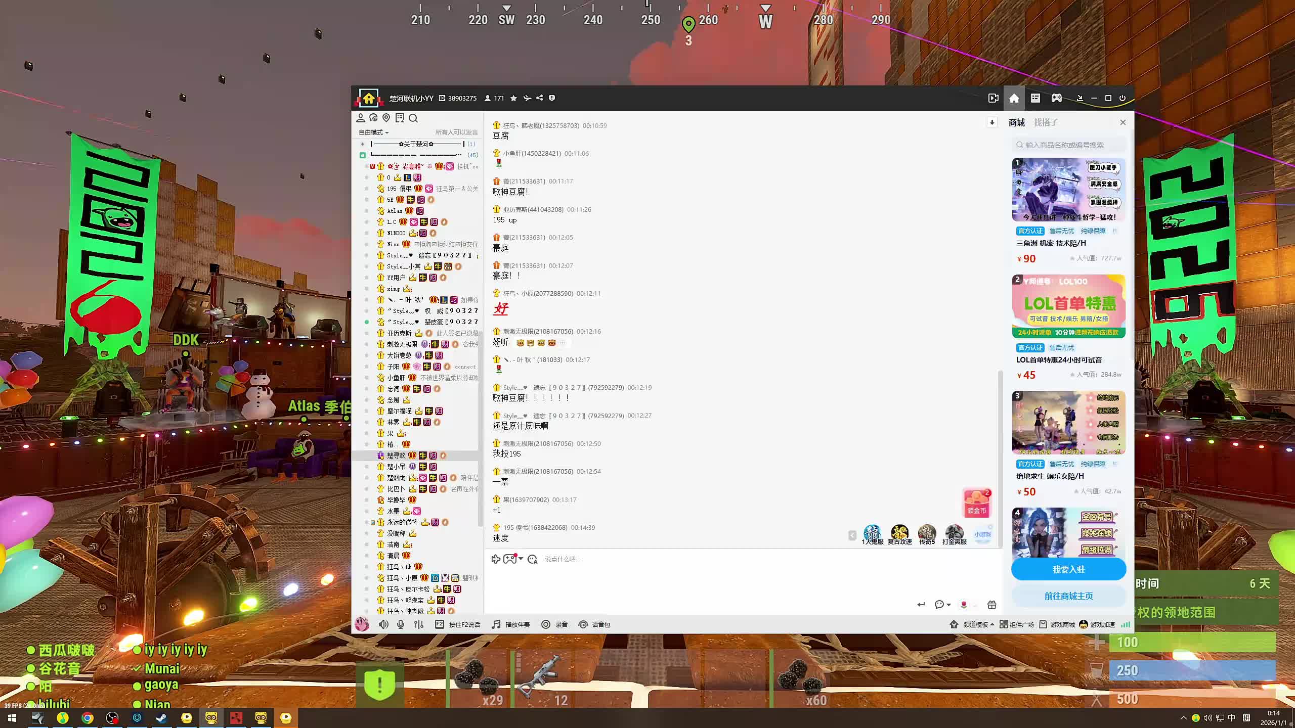 新主播，第一天直播很紧张!