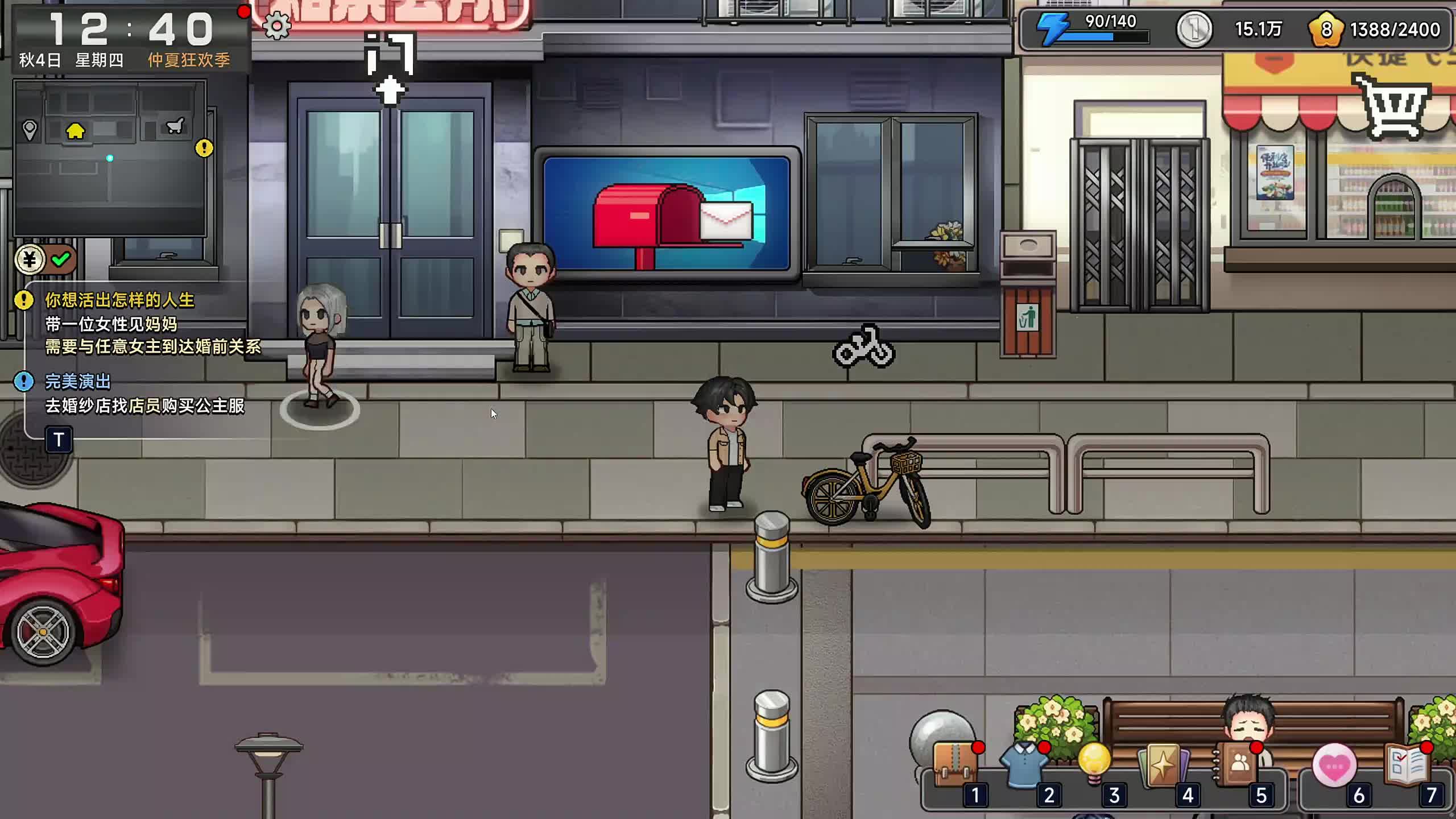 新主播，第一天直播很紧张!