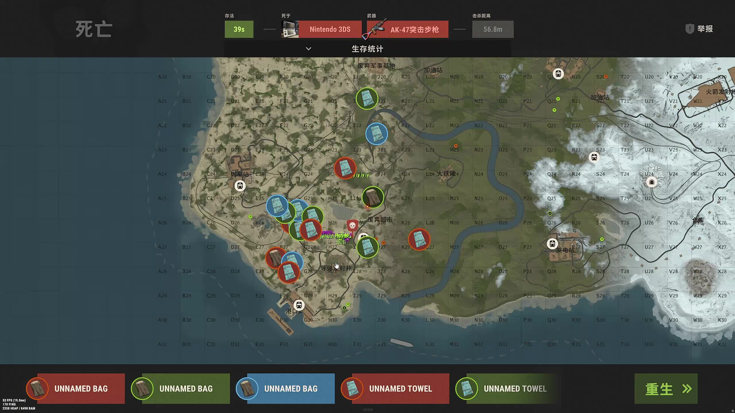 新主播，第一天直播很紧张!