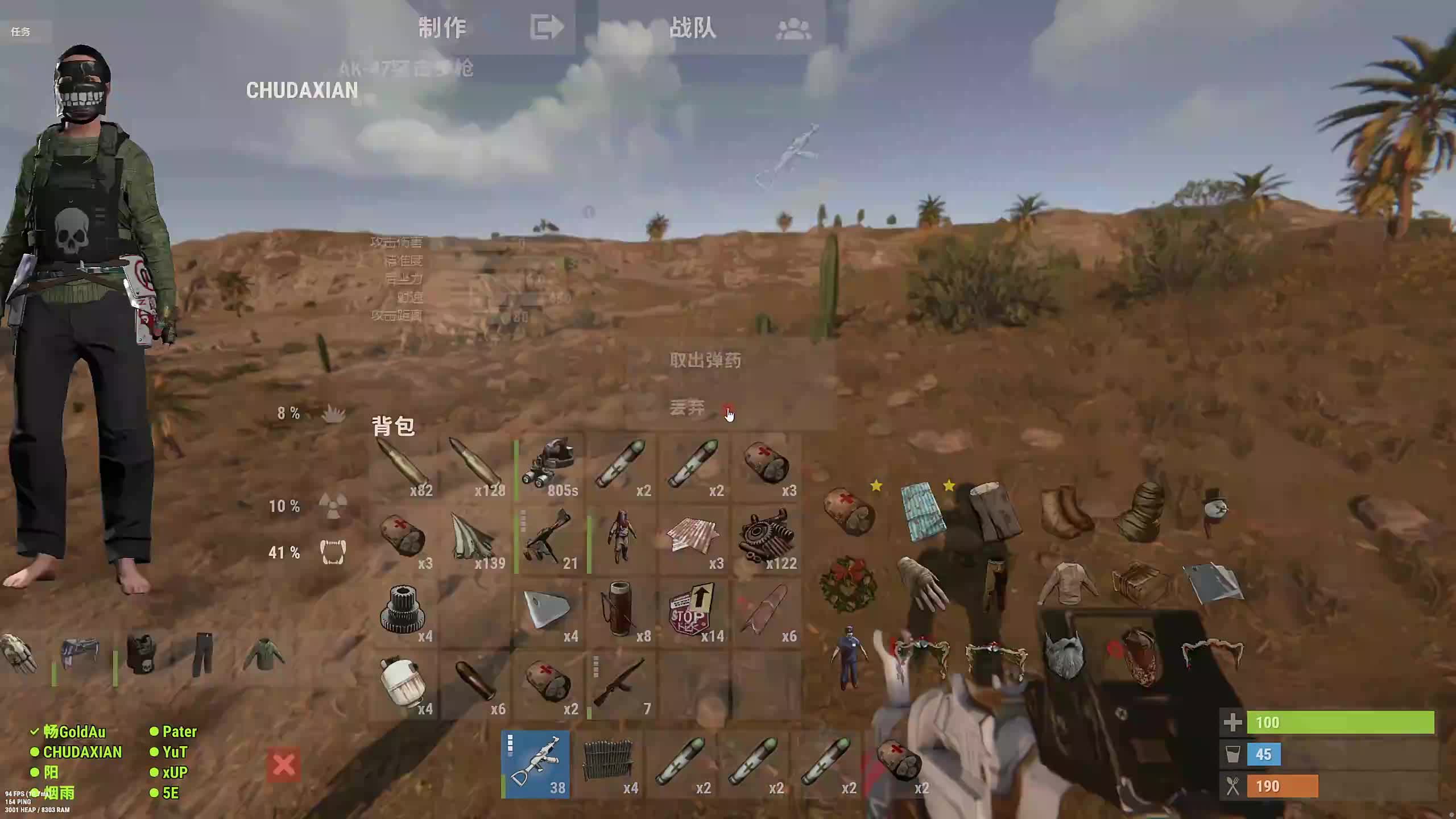 新主播，第一天直播很紧张!