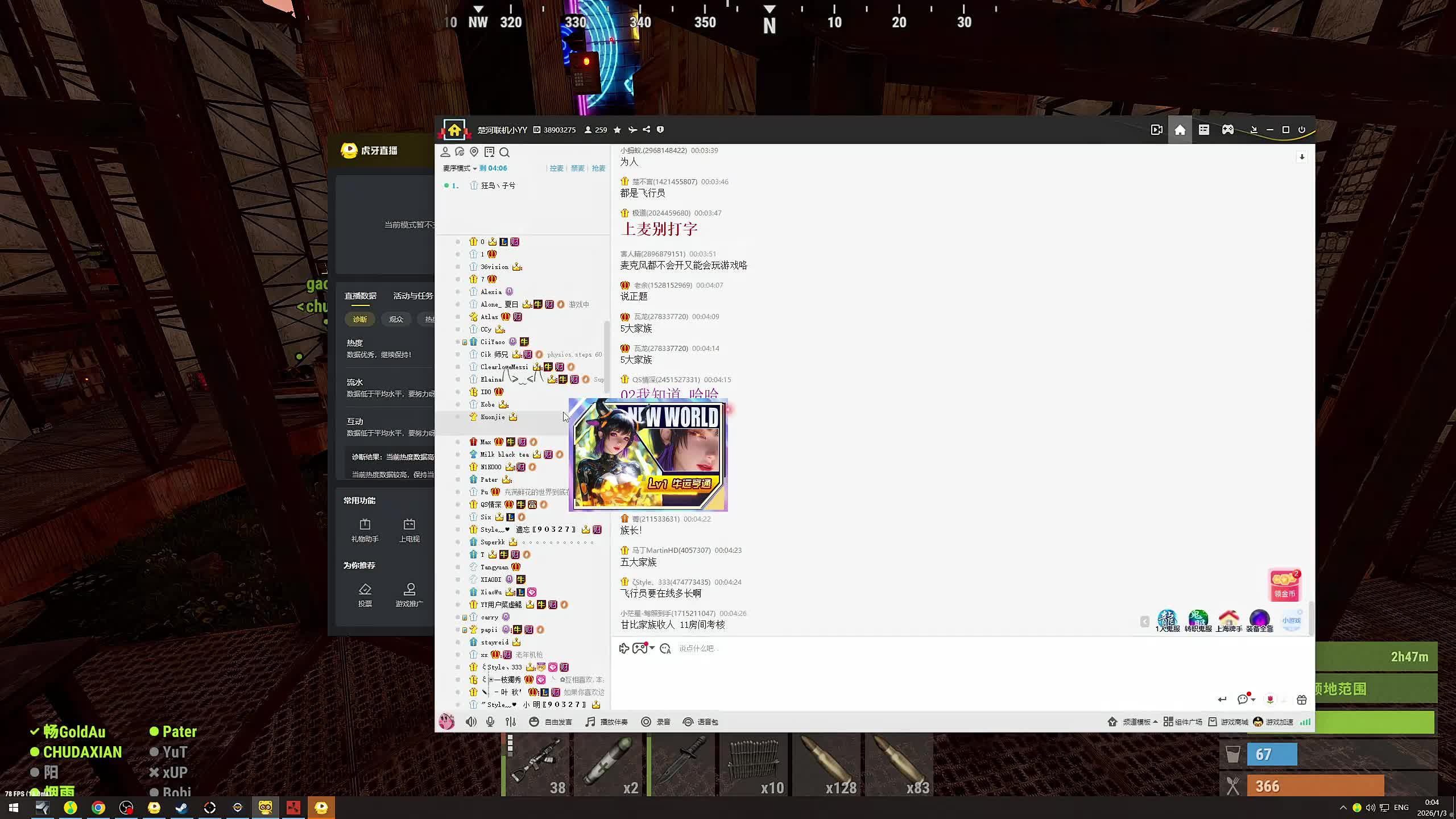 新主播，第一天直播很紧张!
