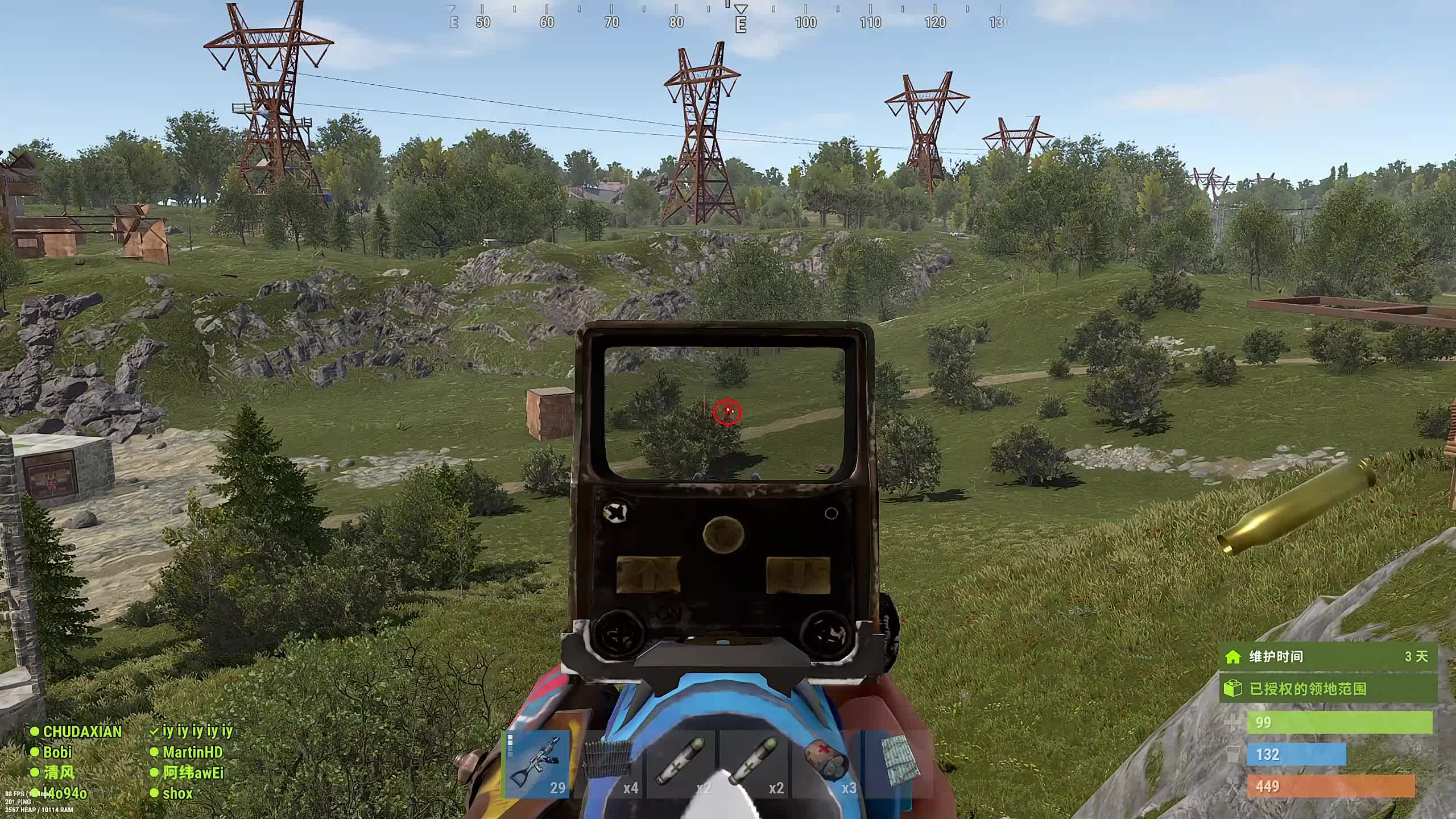 新主播，第一天直播很紧张!