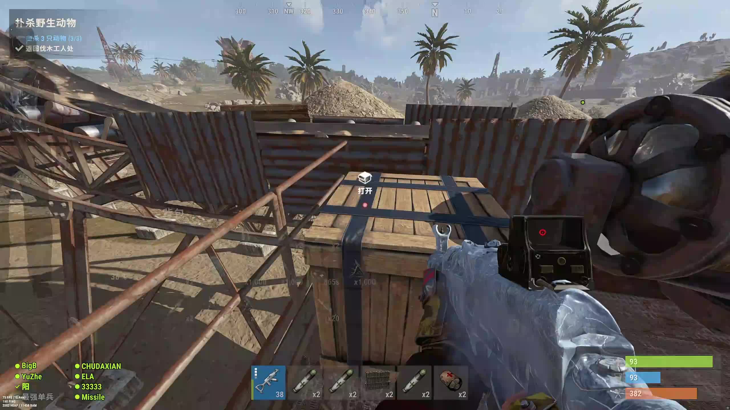 新主播，第一天直播很紧张!