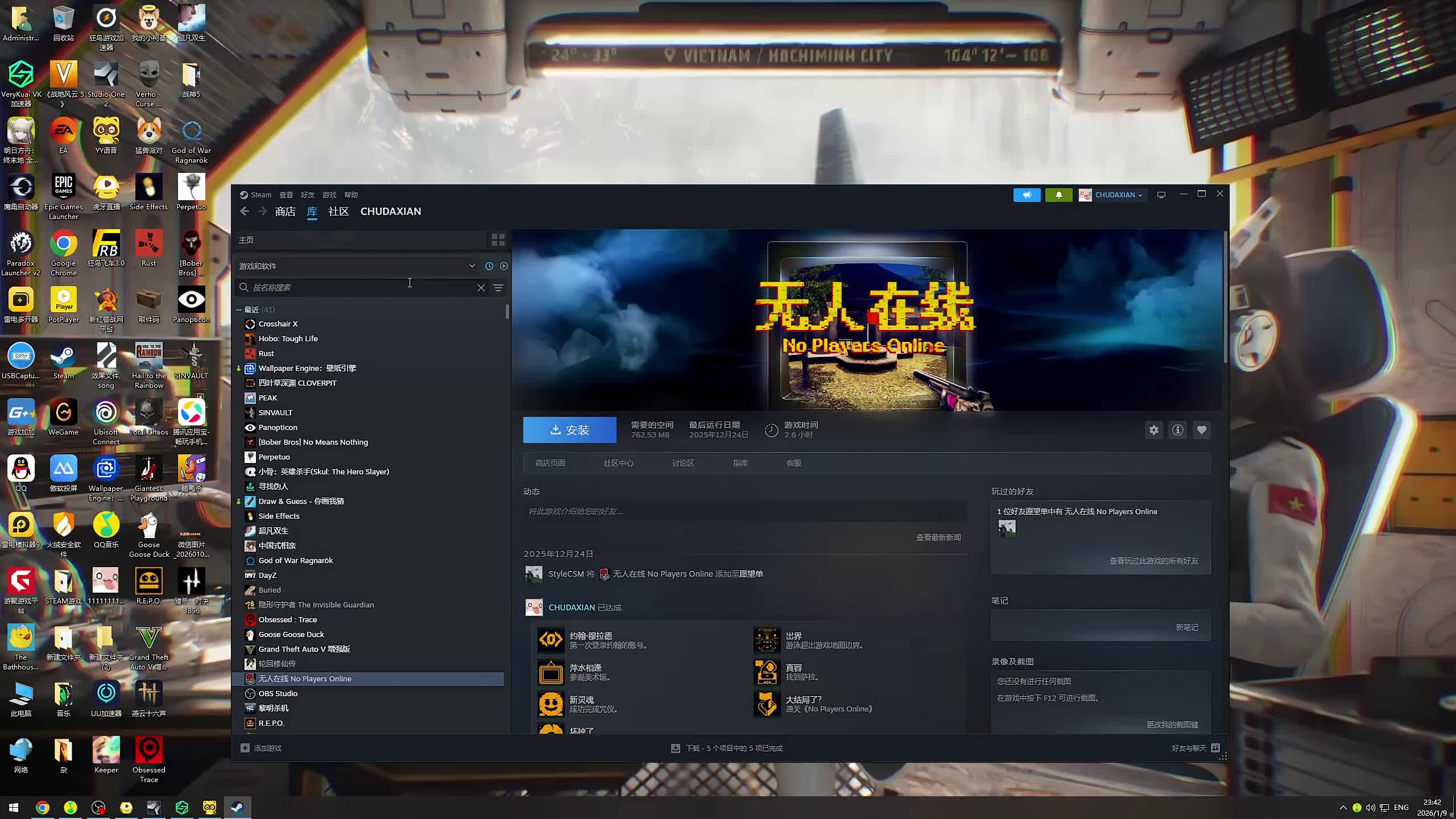 新主播，第一天直播很紧张!