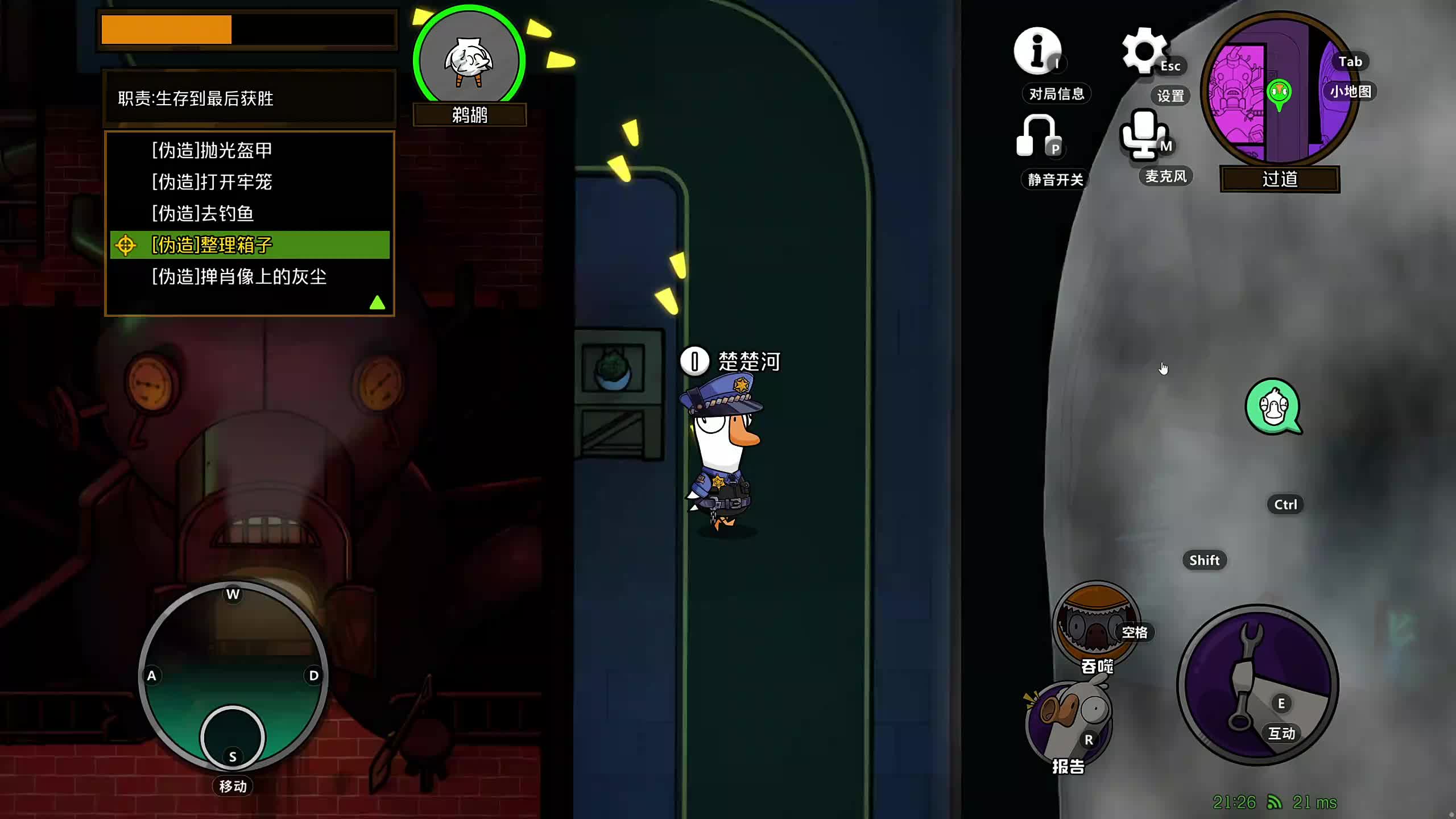 手游鹅鸭杀公测了！