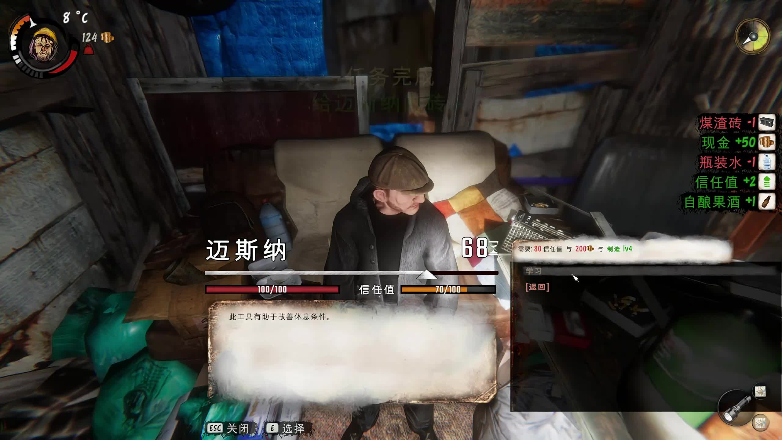 新主播，第一天直播很紧张!