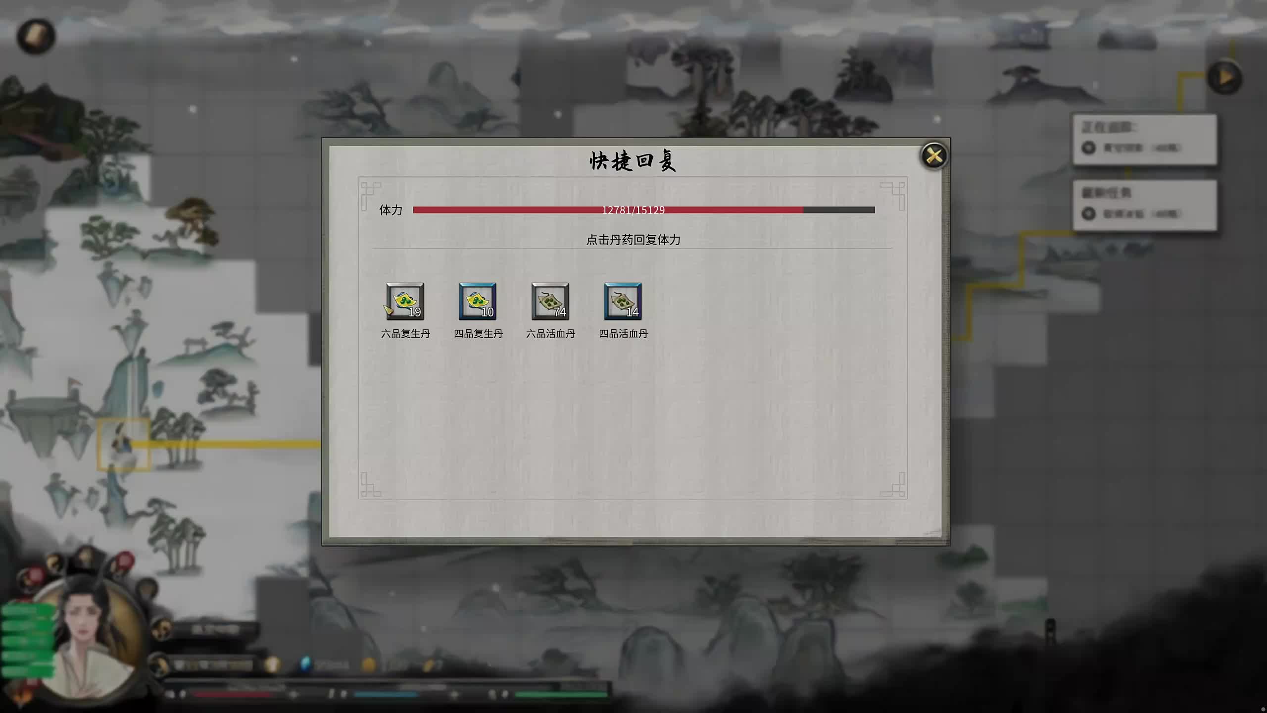 新主播，第一天直播很紧张!