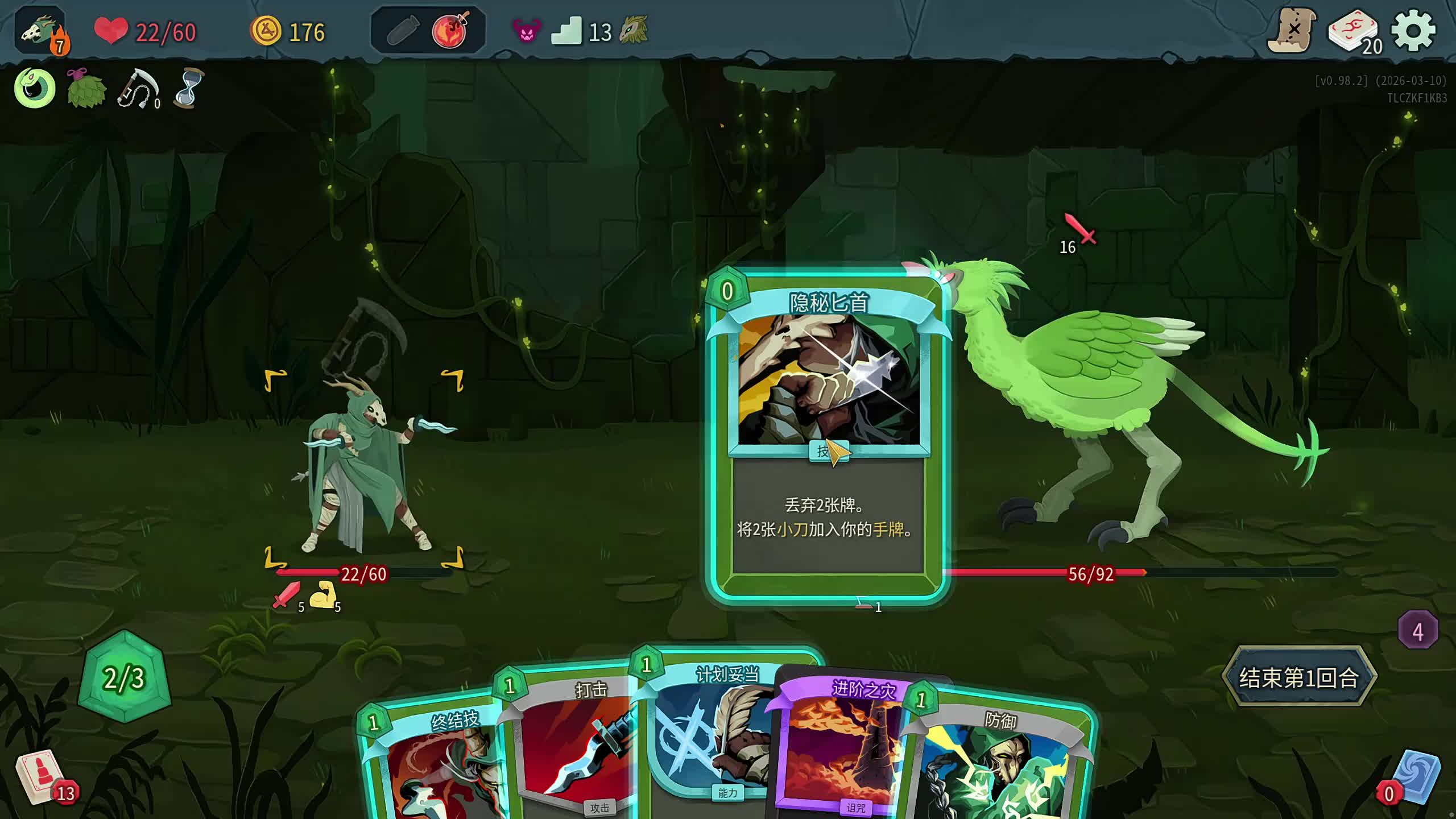 新主播，第一天直播有点紧张~