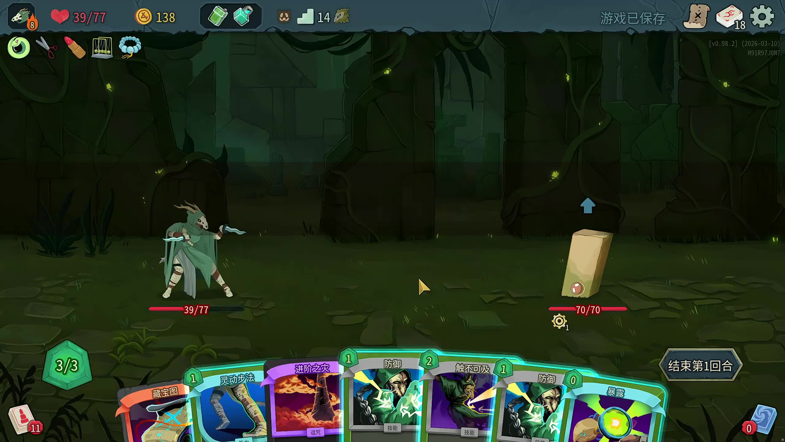 新主播，第一天直播有点紧张~