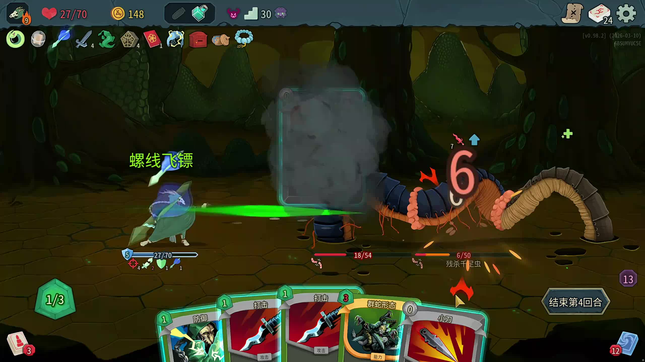 新主播，第一天直播有点紧张~