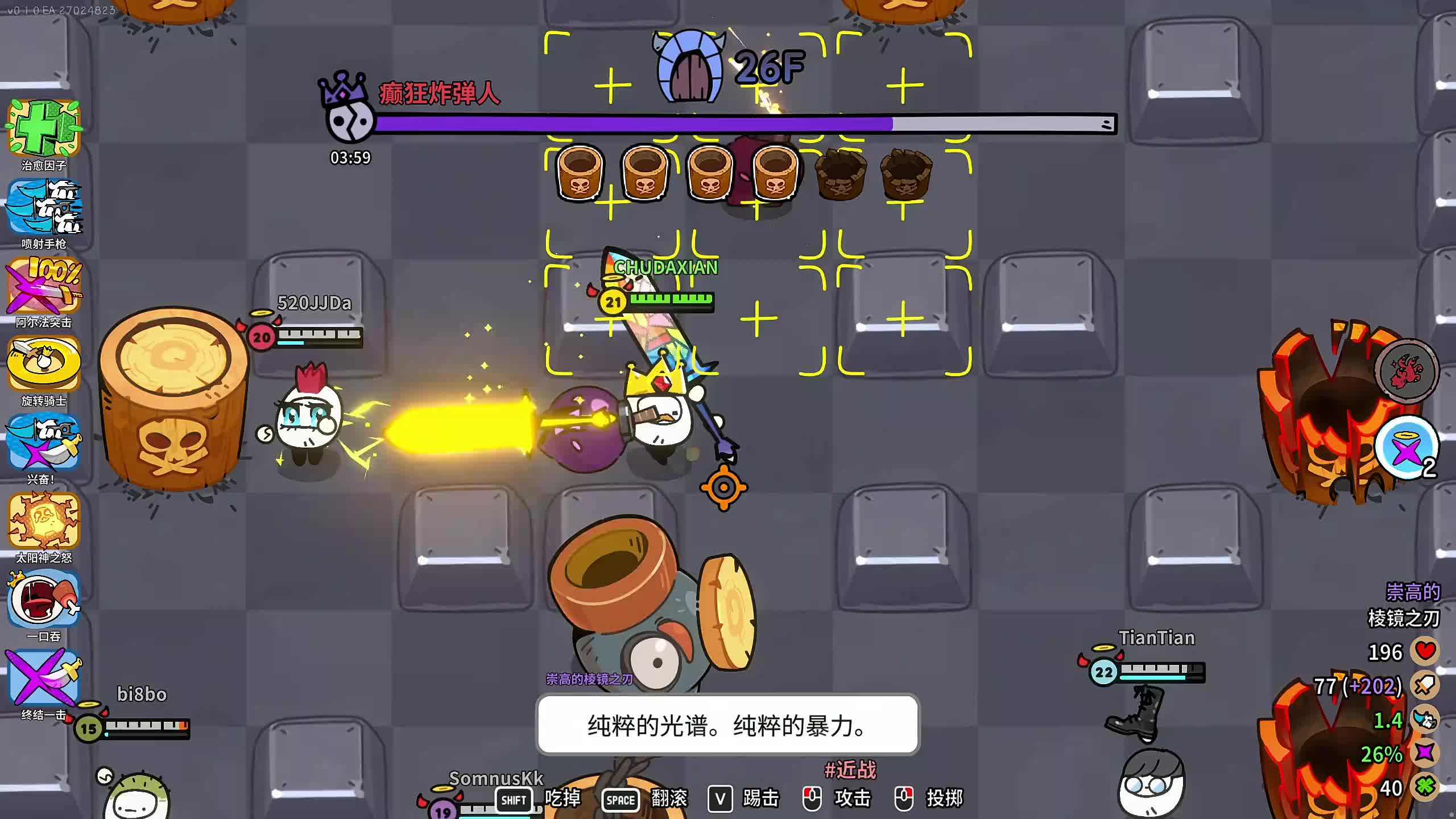 新主播,第一天直播有点紧张！