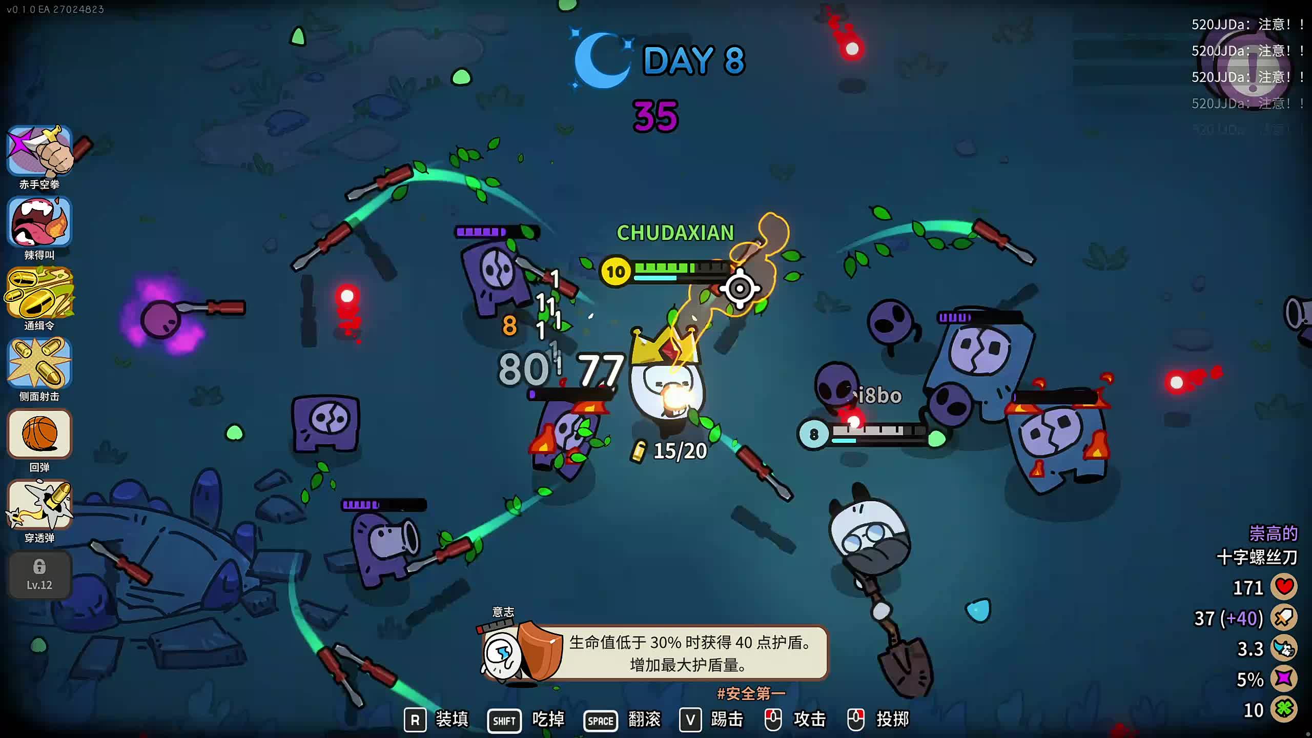 新主播,第一天直播有点紧张！