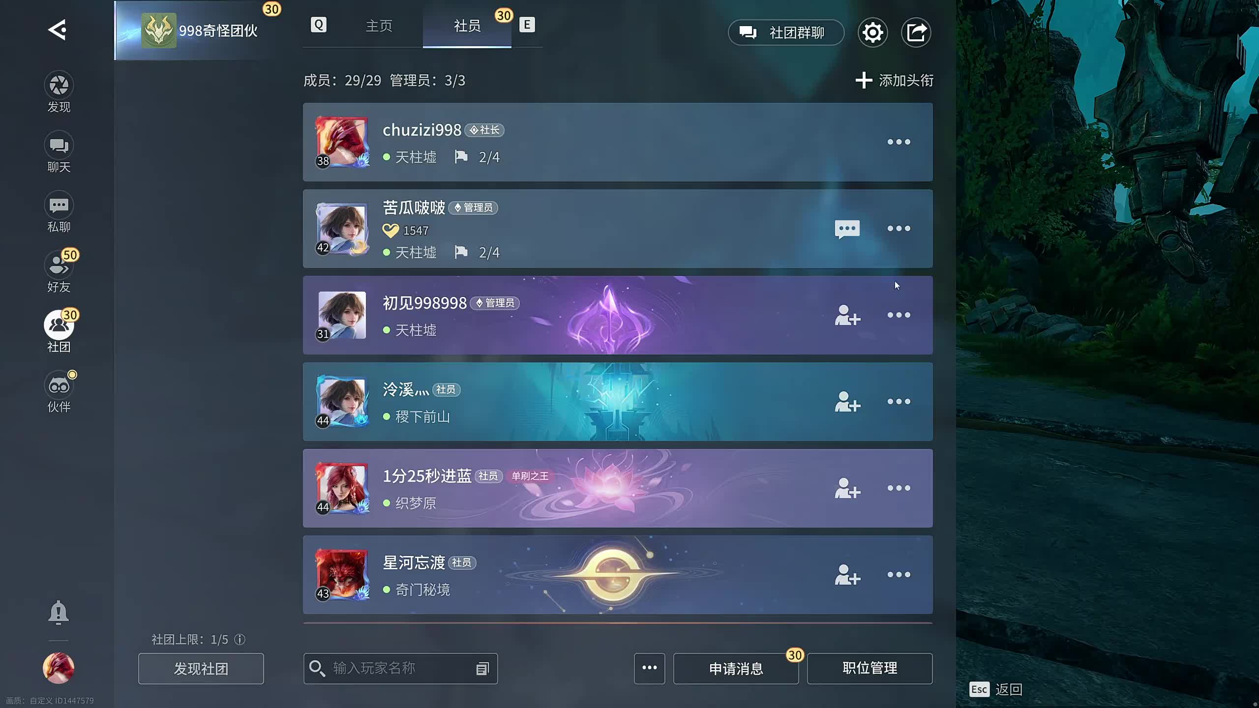 新主播,第一天直播有点紧张！