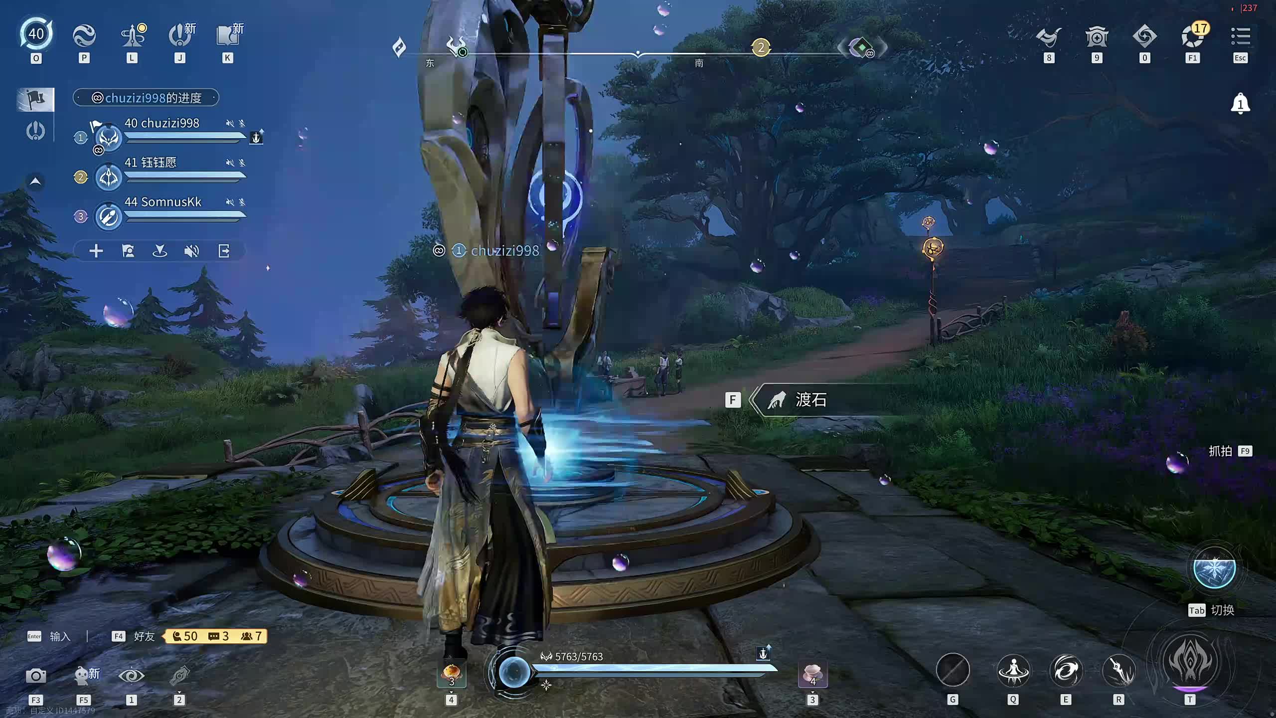 新主播,第一天直播有点紧张！