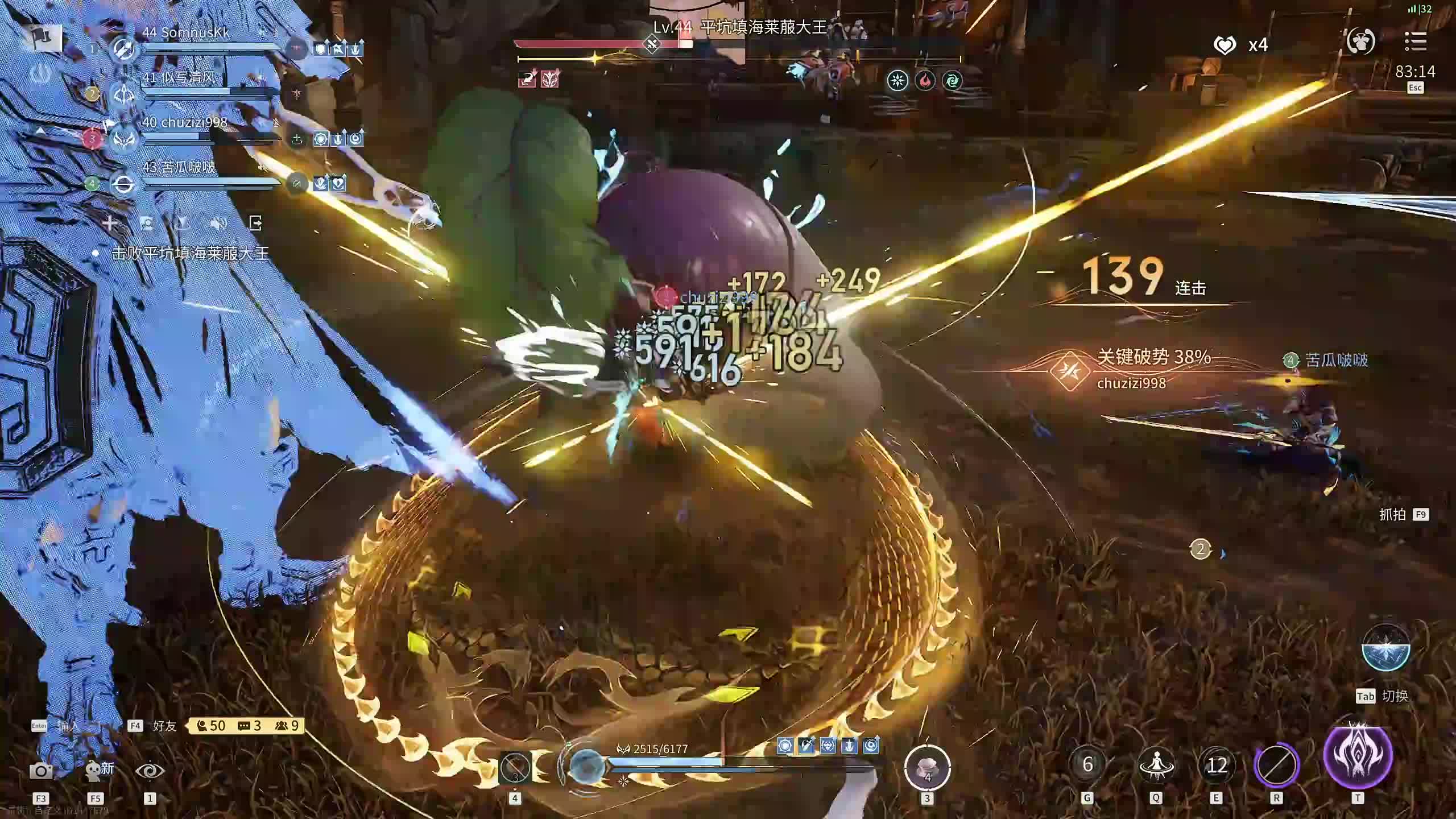 新主播,第一天直播有点紧张！