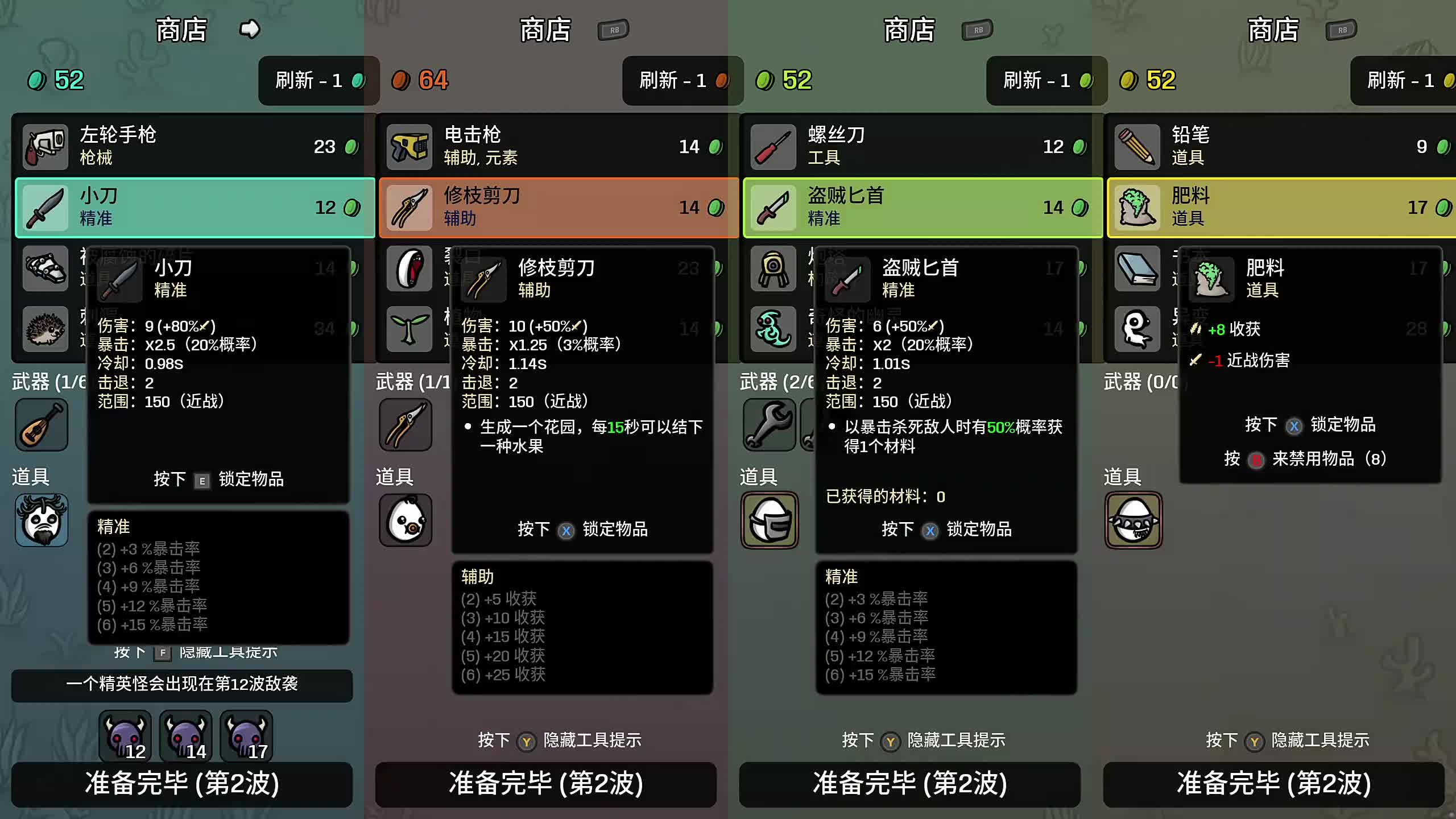 新主播,第一天直播有点紧张！
