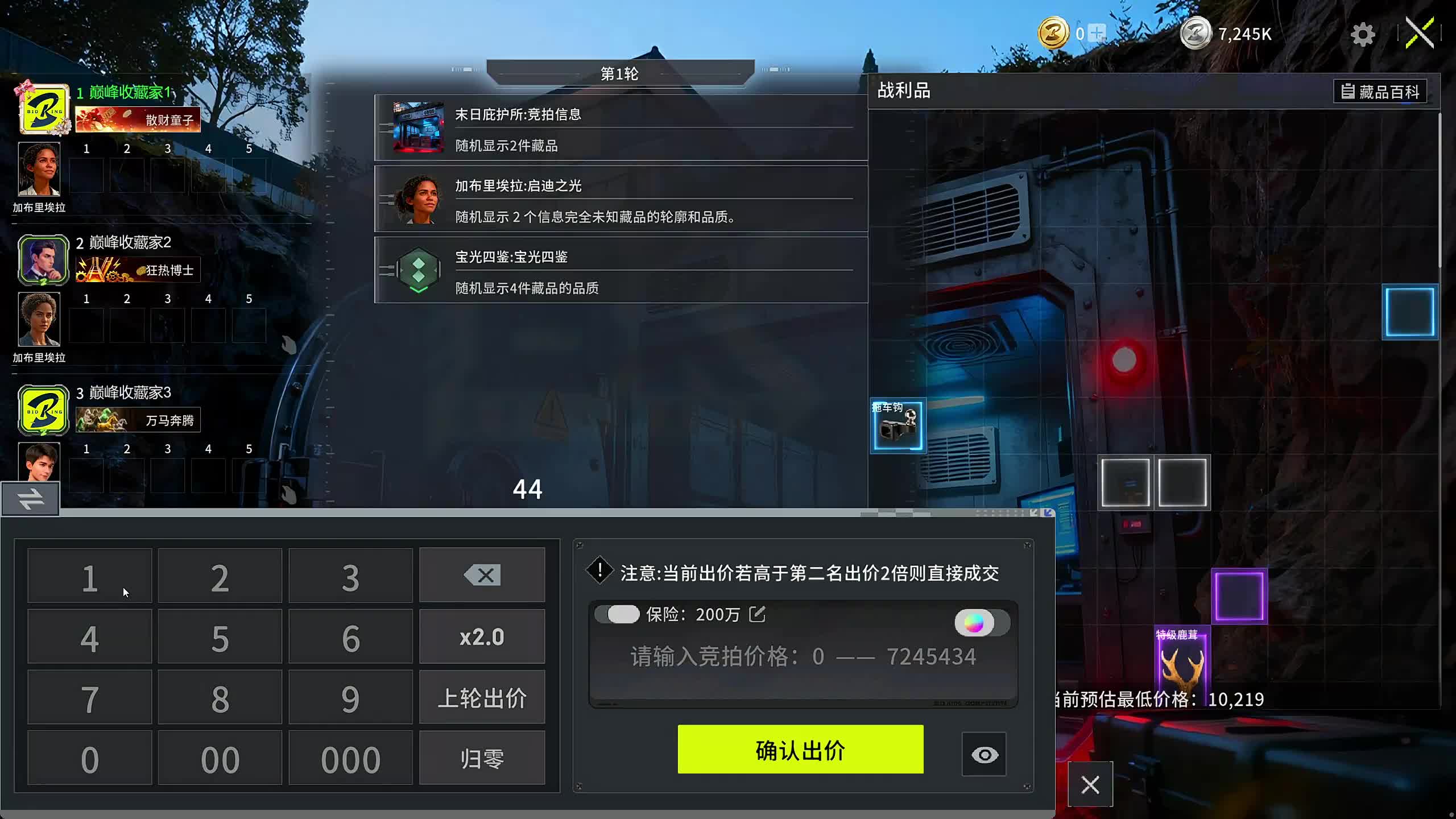 新主播,第一天直播有点紧张！