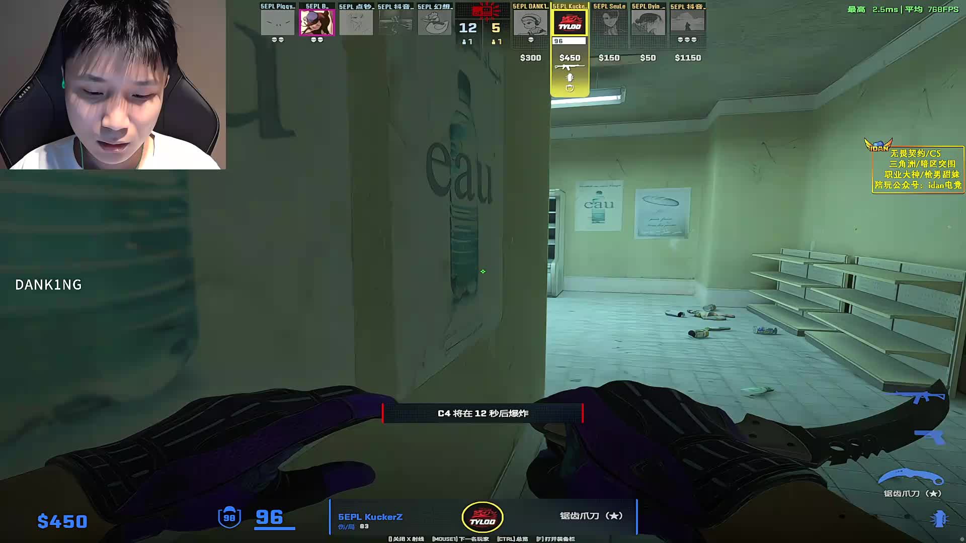 神之凯旋 制霸PL