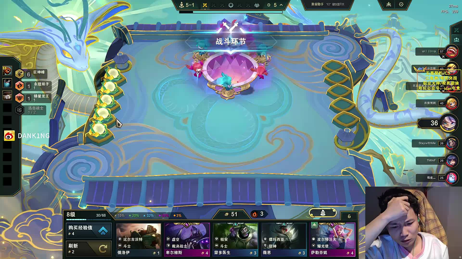 决赛勒布朗天王山版